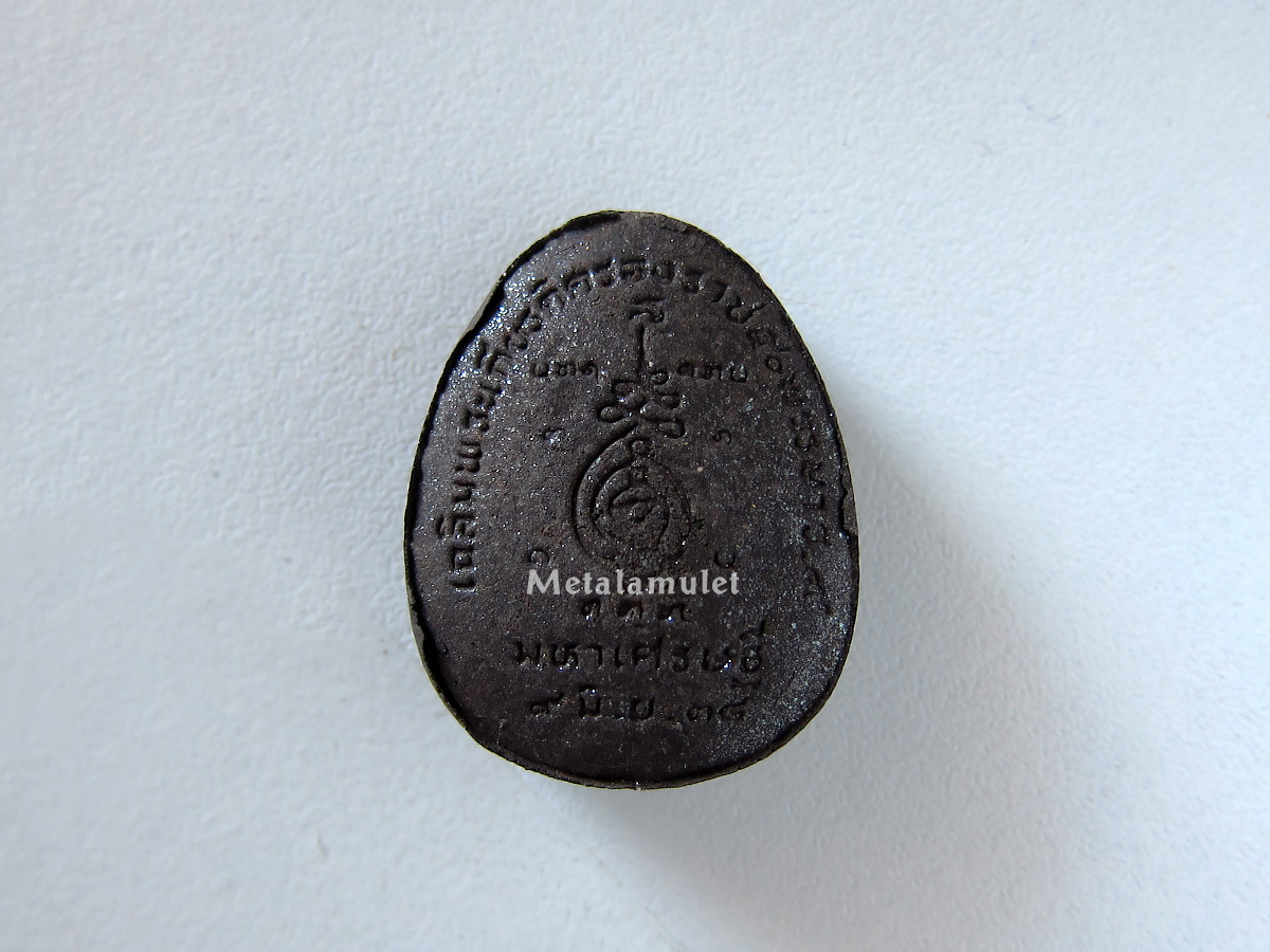 ชุดพระปิดตามหาลาโภ 38