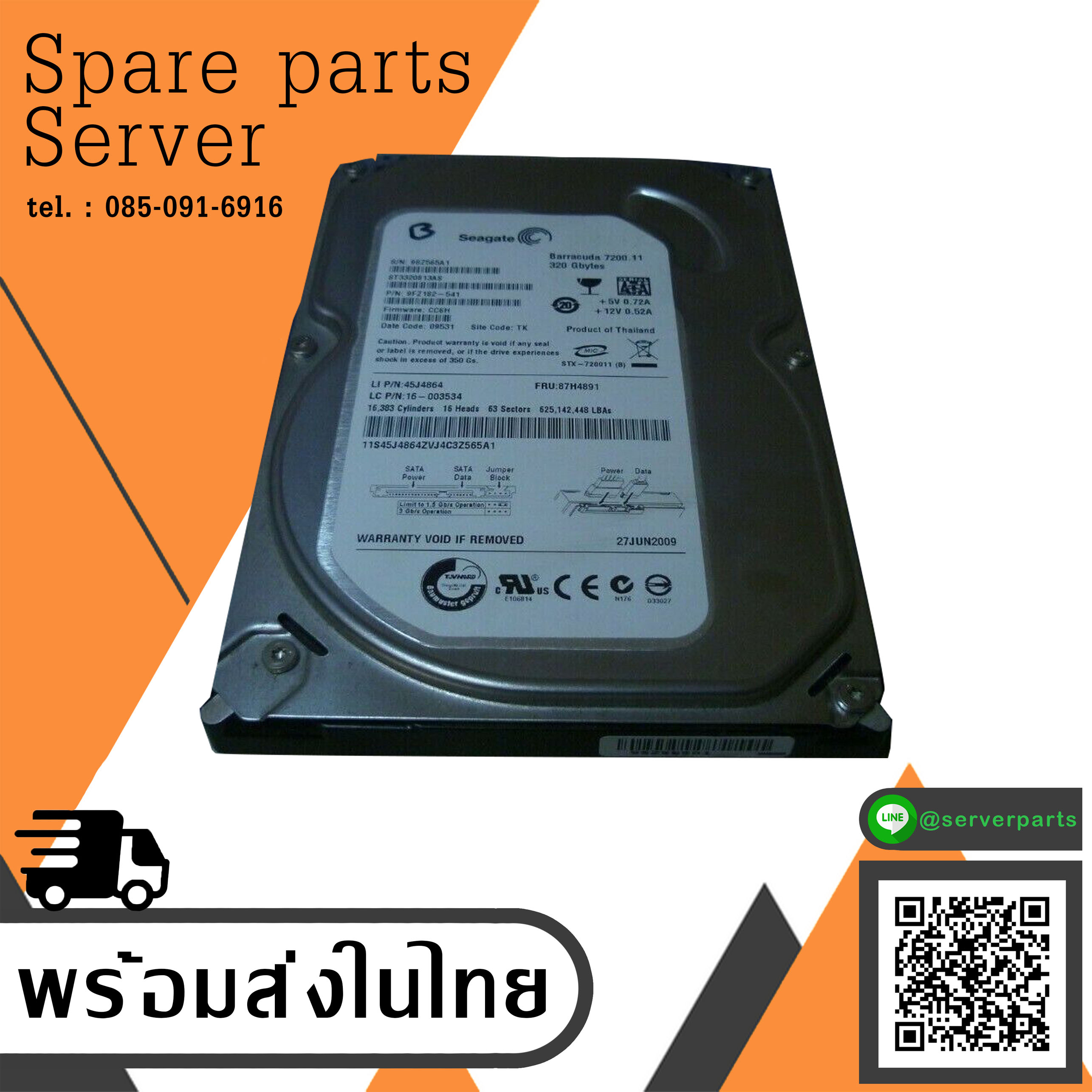 Seagate Barracuda 320GB SATA 7.2K 16MB 3.5" Hard Drive // ST3320813AS / 9FZ182-541 / 87H4891 / 45J4864 (Used) // สินค้ารับประกัน โดย บริษัท อะไหล่เซิร์ฟเวอร์ จำกัด