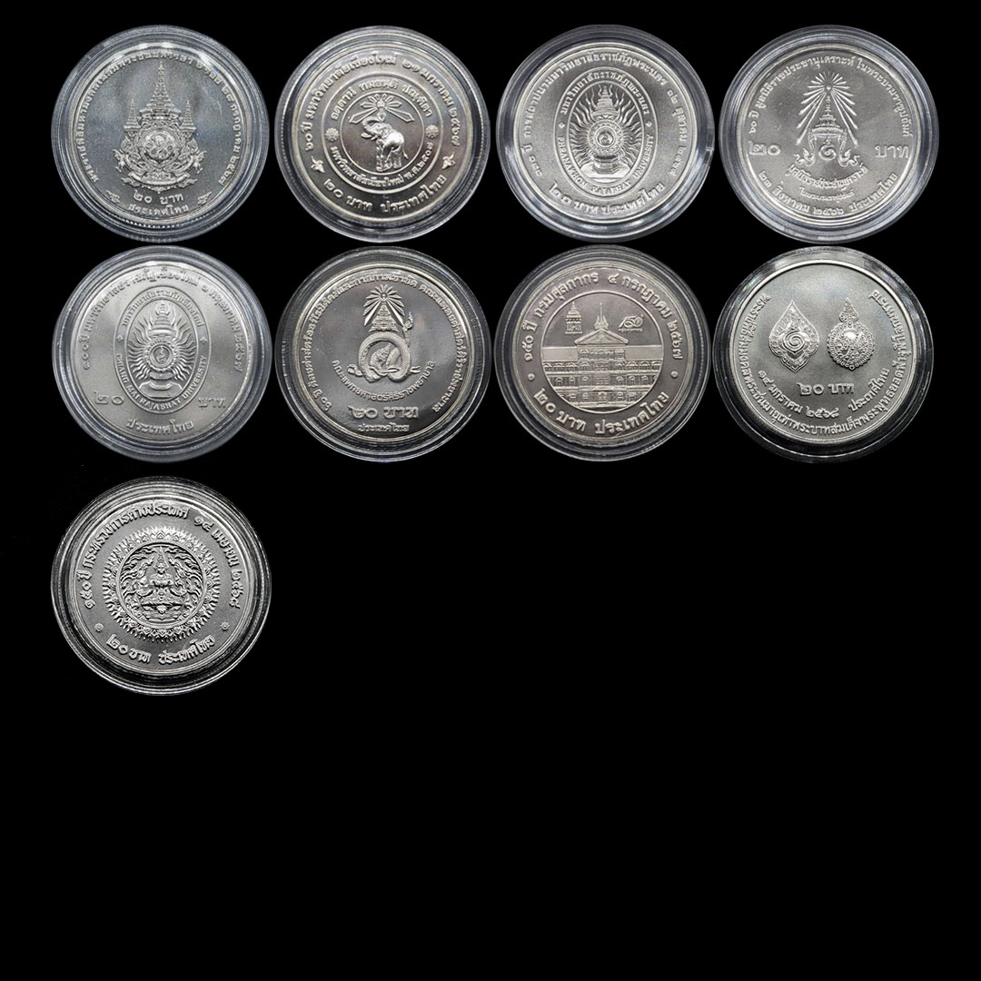 เหรียญ 20 บาท ที่ระลึกผลิตในสมัยรัชกาลที่ 10 ( 25 เหรียญ) ยังไม่ผ่านการใช้งาน (UNC)