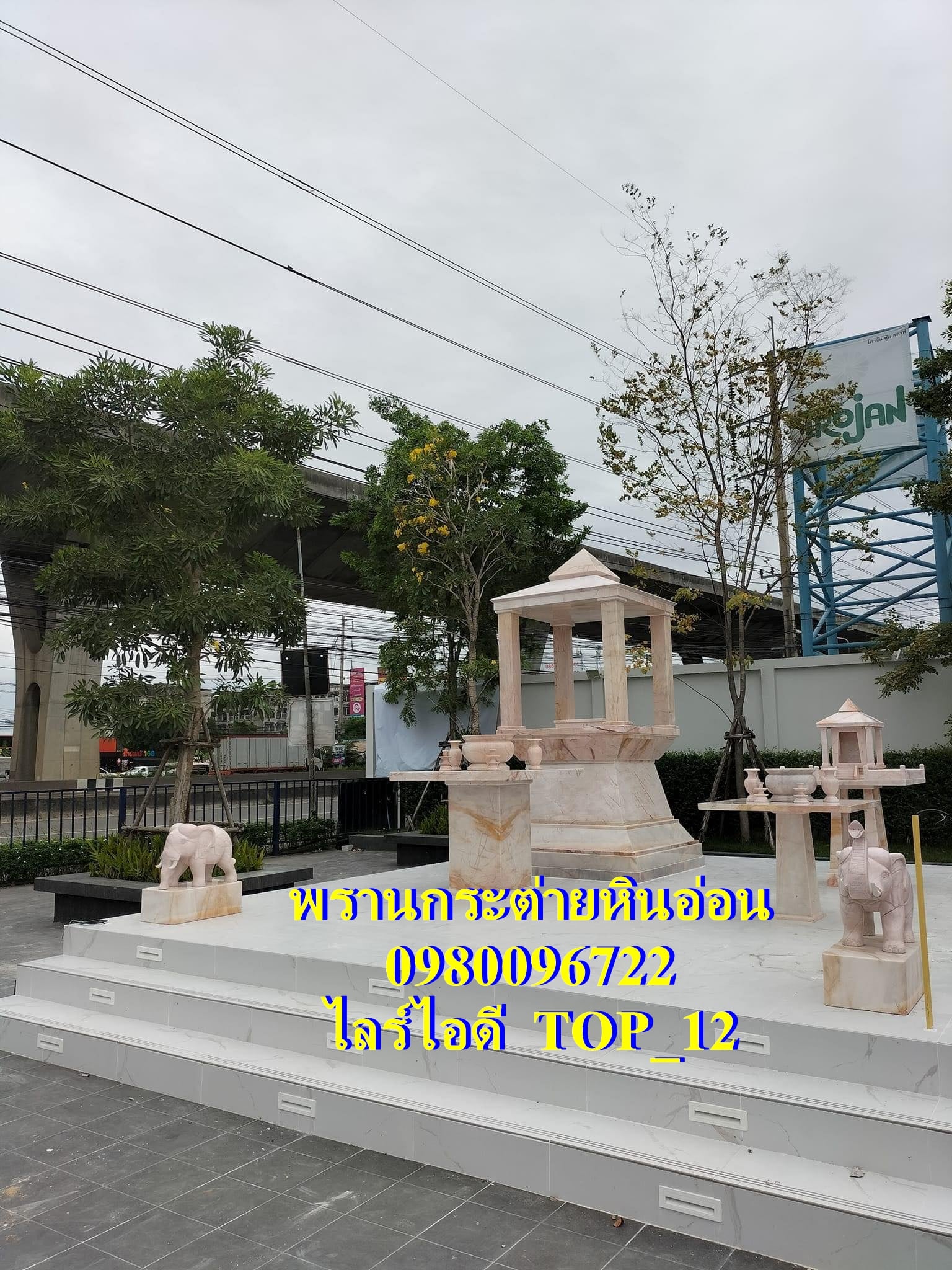 หินอ่อน ศาลพระพรมโมเดิร์นหินอ่อน 150