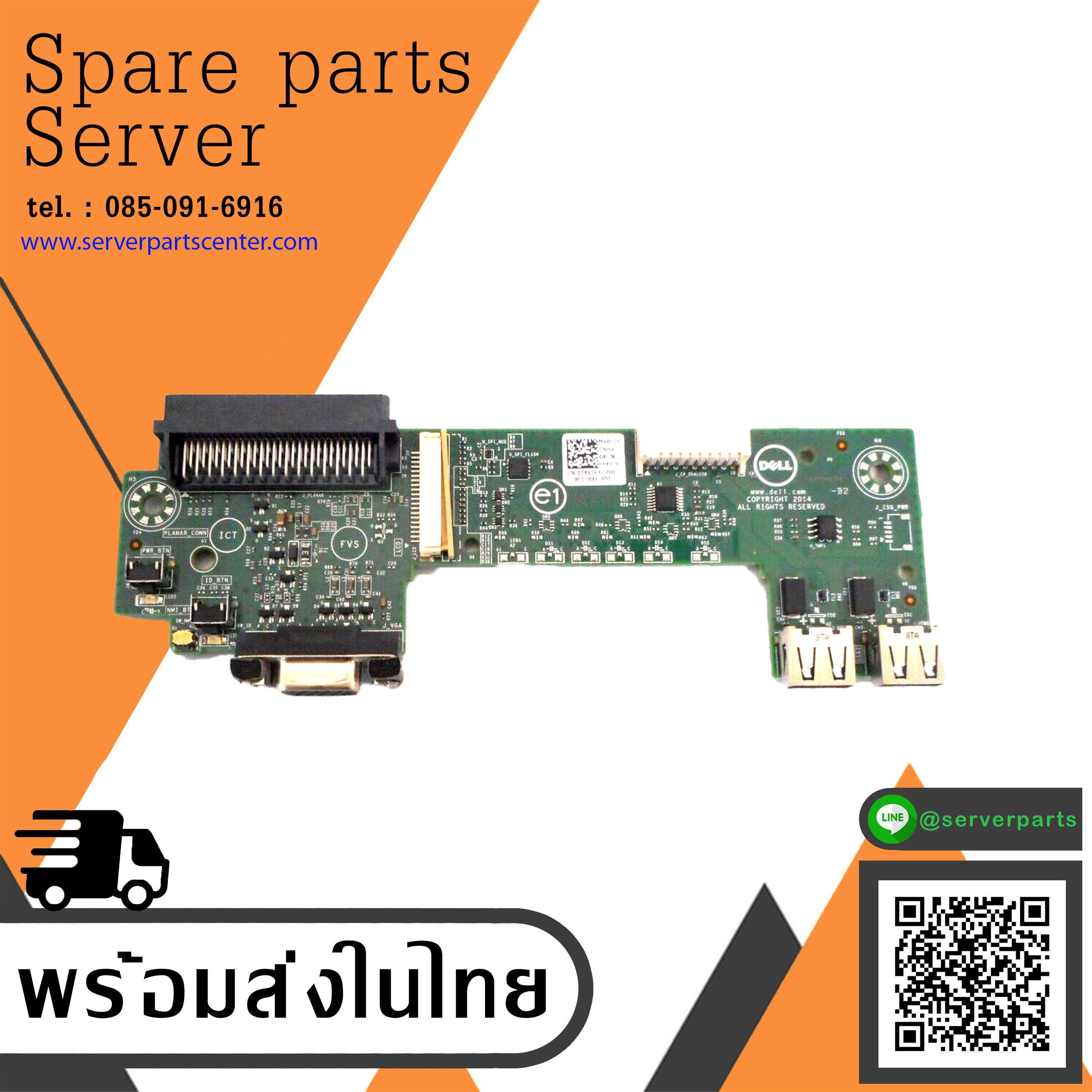 Dell OEM PowerEdge R330 R430 Server Front I/O Control Panel Board BIB02 // 5Y1J9 / 05Y1J9 (Used) // สินค้ารับประกัน โดย บริษัท อะไหล่เซิร์ฟเวอร์ จำกัด