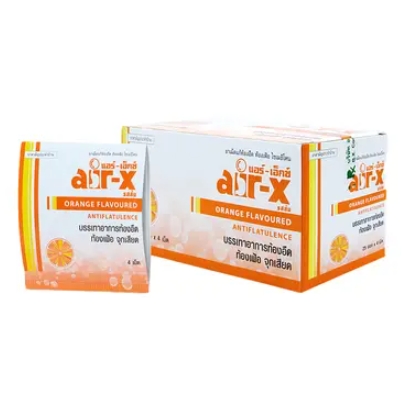 แอร์-เอ็กซ์ ยาเม็ดบรรเทาอาการท้องอืด รสส้ม 4 เม็ด x 25 1
