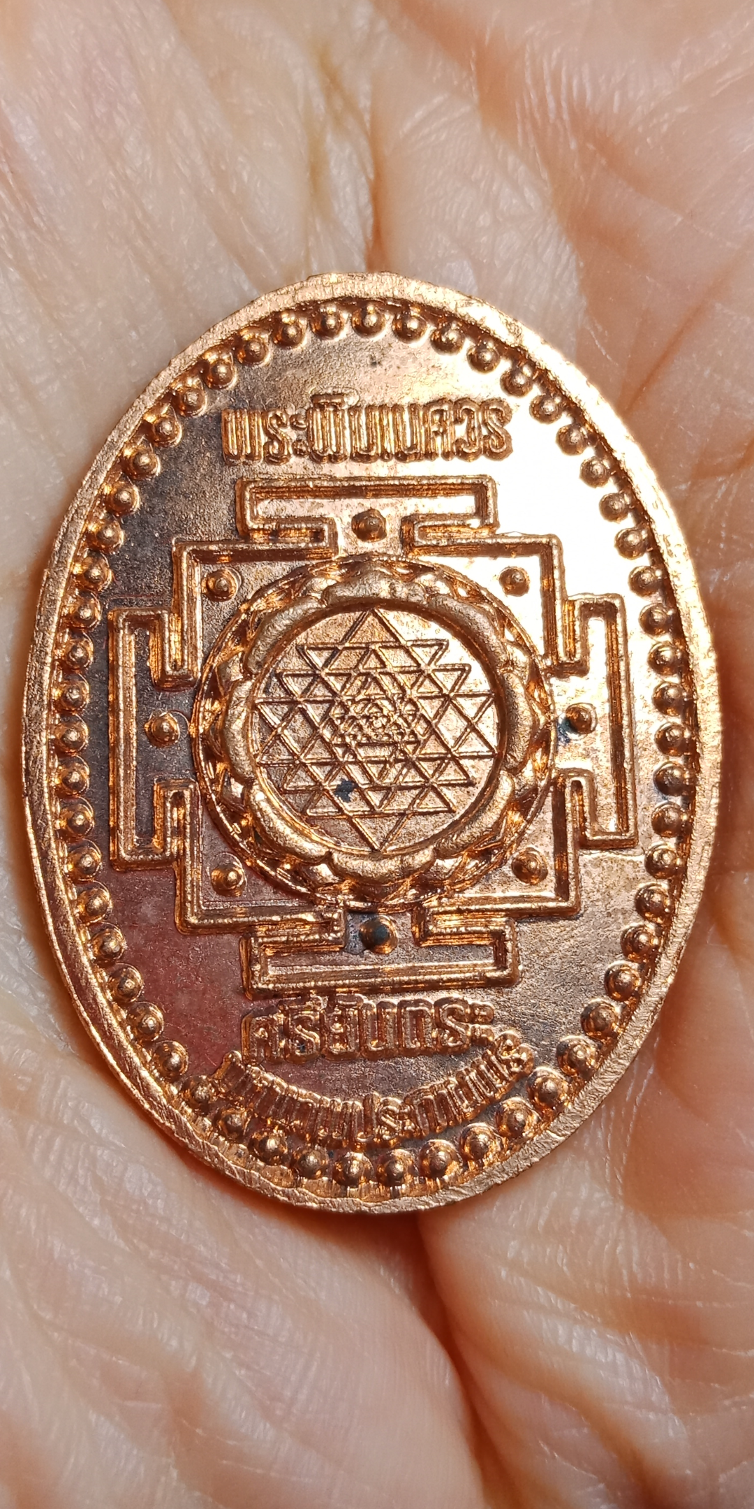 พระพิฆเนศวร รุ่นมหาเทพประทานพร ได้ผ่านพิธีกรรมศักดิ์สิทธิ์แล้ว 3 วาระ