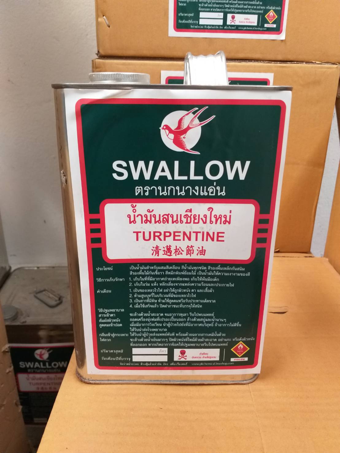 น้ำมันสนเชียงใหม่ น้ำมันผสมสี SWALLOW BRAND บรรจุแกลลอน