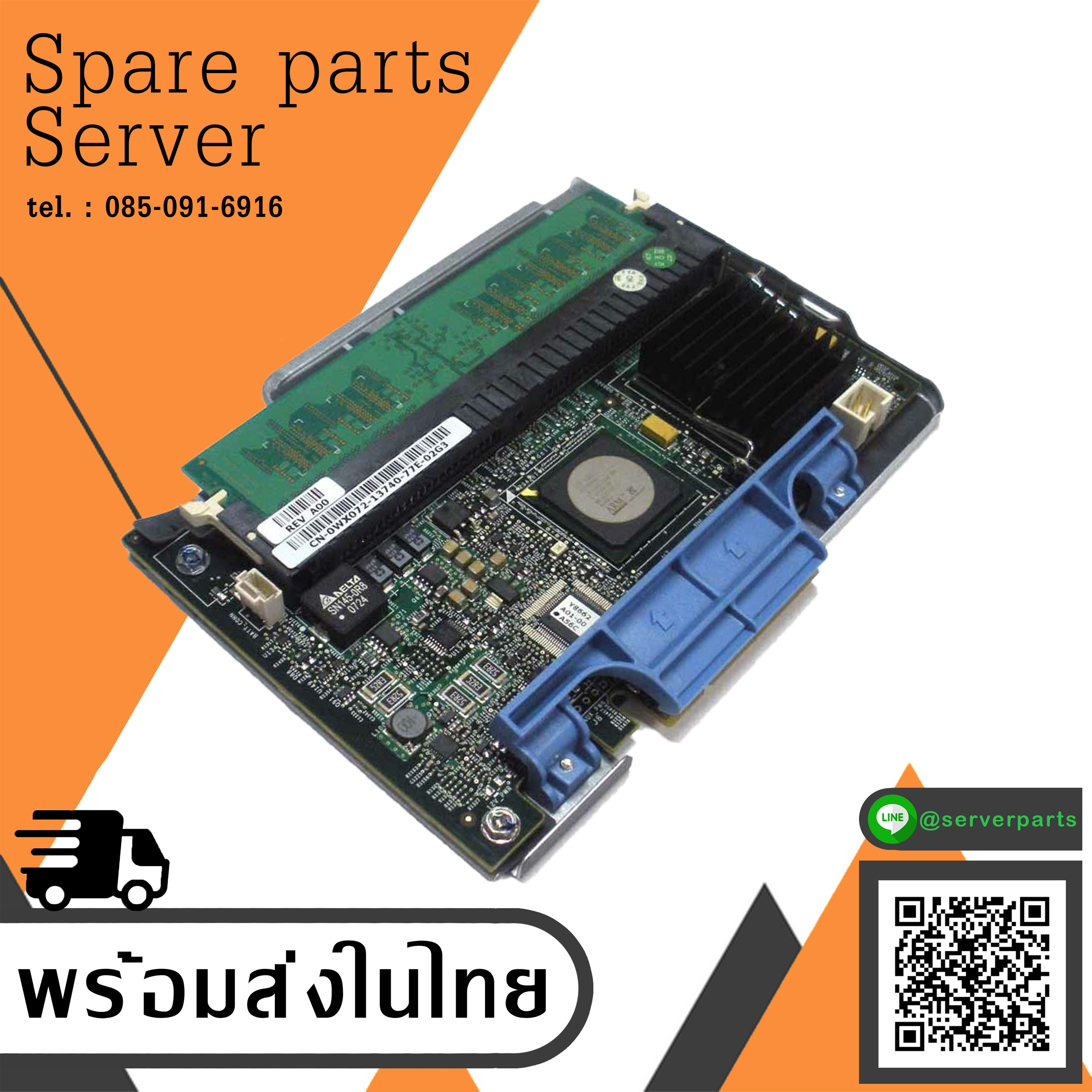 Dell Perc 5i Poweredge SAS/Sata Scheda Controller Raid / 0TU005 (Used) // สินค้ารับประกัน โดย บริษัท อะไหล่เซิร์ฟเวอร์ จำกัด
