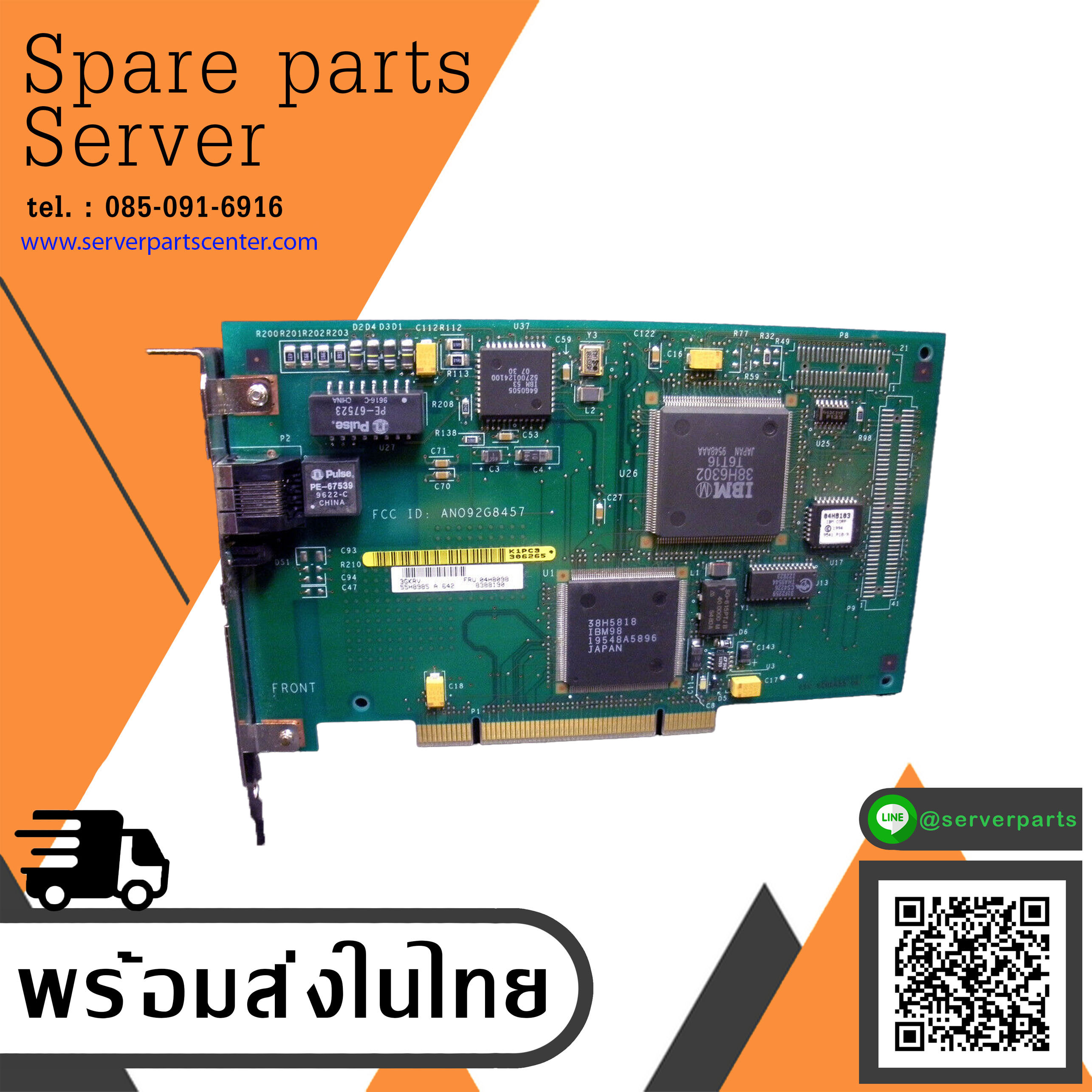 IBM Auto LANStreamer PCI Adapter 16/4 Token Ring Ethernet Card // 04H8098 (Used) // สินค้ารับประกัน โดย บริษัท อะไหล่เซิร์ฟเวอร์ จำกัด