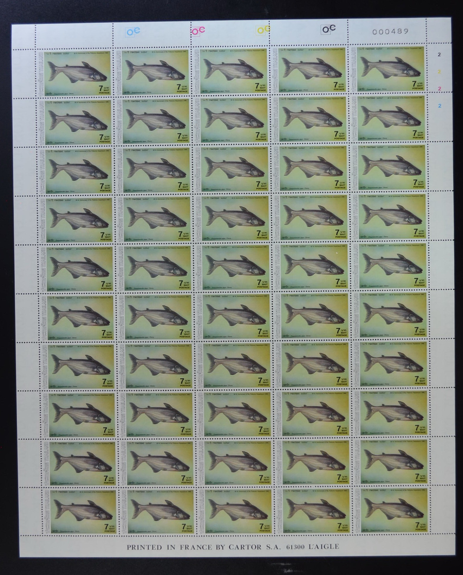 แสตมป์ครบรอบ 60 ปี กรมประมง (เต็มแผ่น)