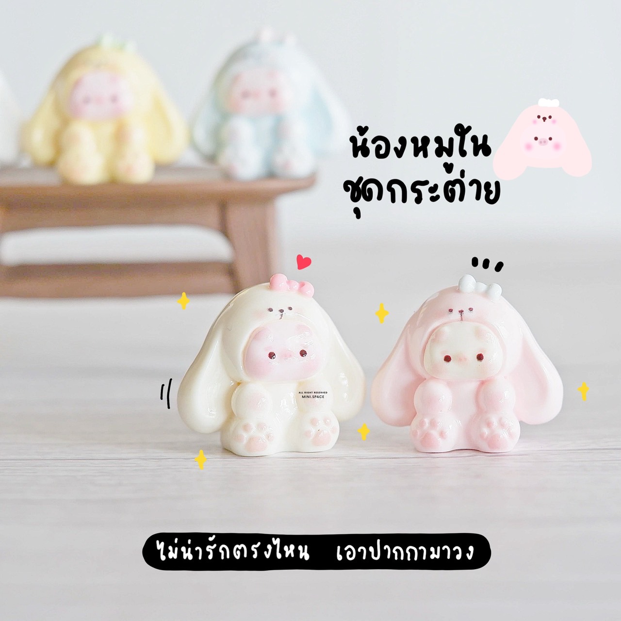 I-mini แก๊งค์กระต่ายโบว์ กระต่ายชุดคลุมหลากสี (ชุด 5 แบบ) MS6158 ตุ๊กตาจิ๋ว โมเดลจิ๋ว ตุ๊กตาเรซิ่น แต่งบ้าน แต่งสวน จัดสวนถาด ตั้งโต๊ะน่ารัก งานDIY