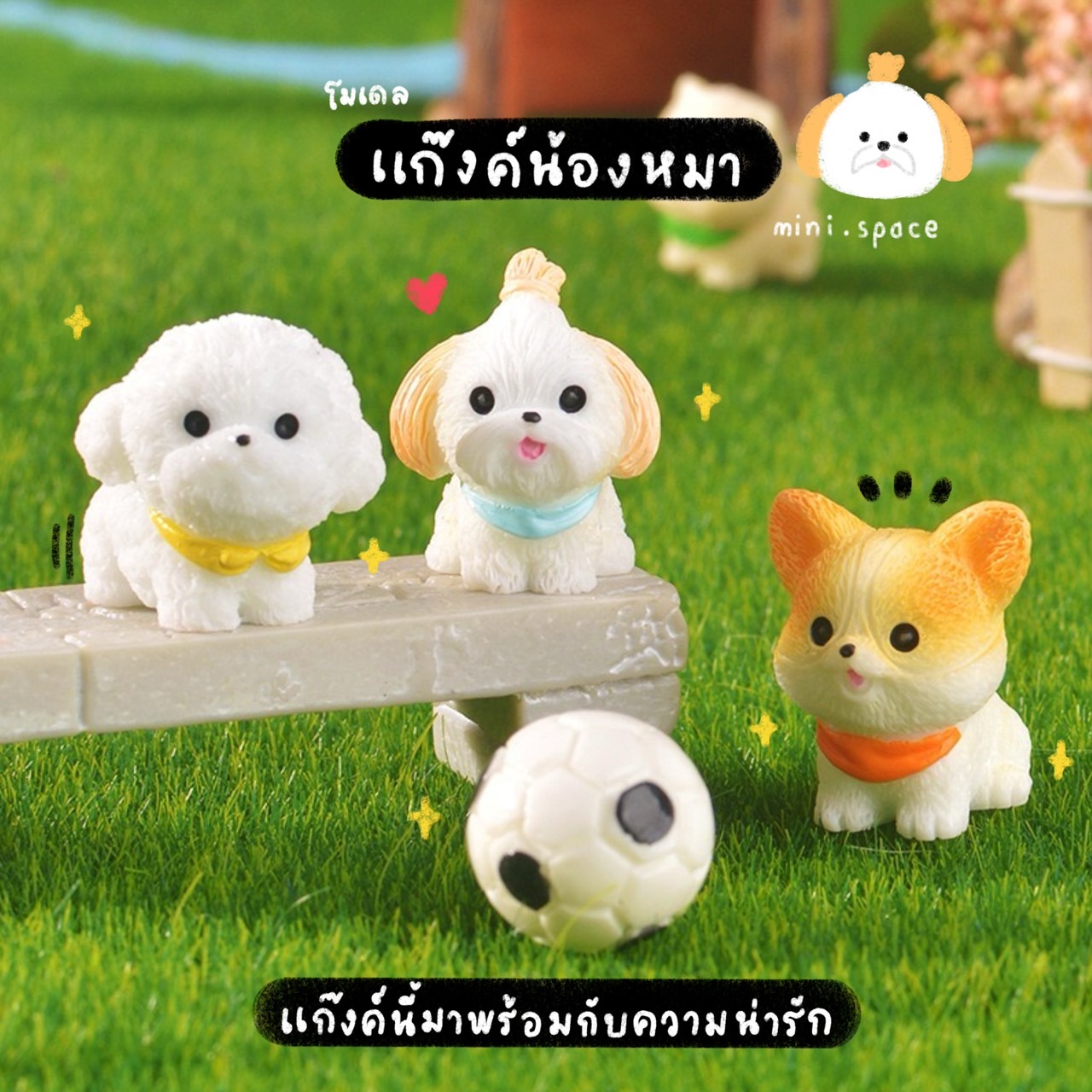 Q-mini โมเดลหมา 14 แบบ ปอมปอม ชิสุ พุดเดิ้ล (ชุด 14 แบบ) MS6188 โมเดลจิ๋ว ตุ๊กตาจิ๋ว ฟิกเกอร์ ตุ๊กตาเรซิ่น แต่งบ้าน แต่งสวน จัดสวนถาด
