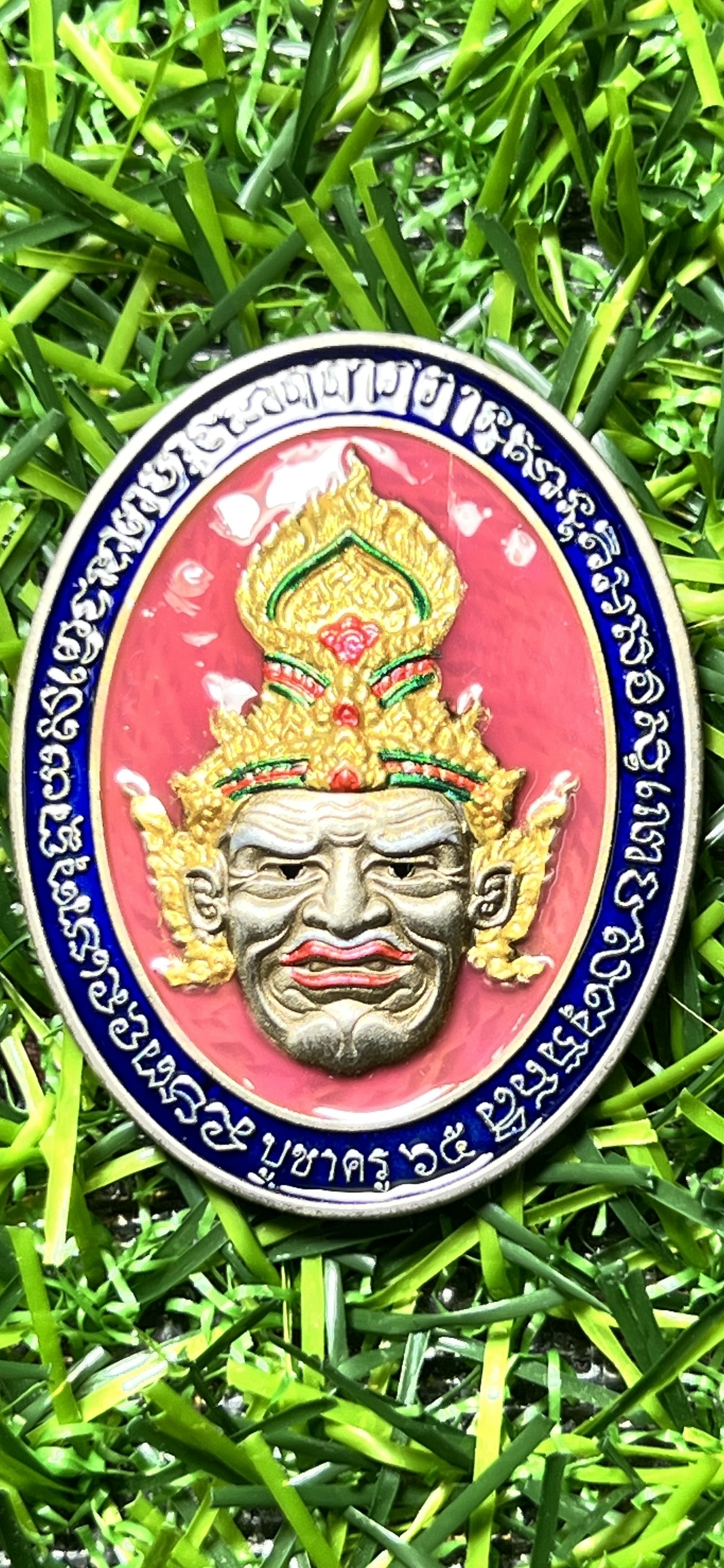 รุ่น บูชาครู ๖๕ หลวงพ่อพัฒน์ วัดห้วยด้วน จ.นครสวรรค์ เนื้ออัลปาก้า