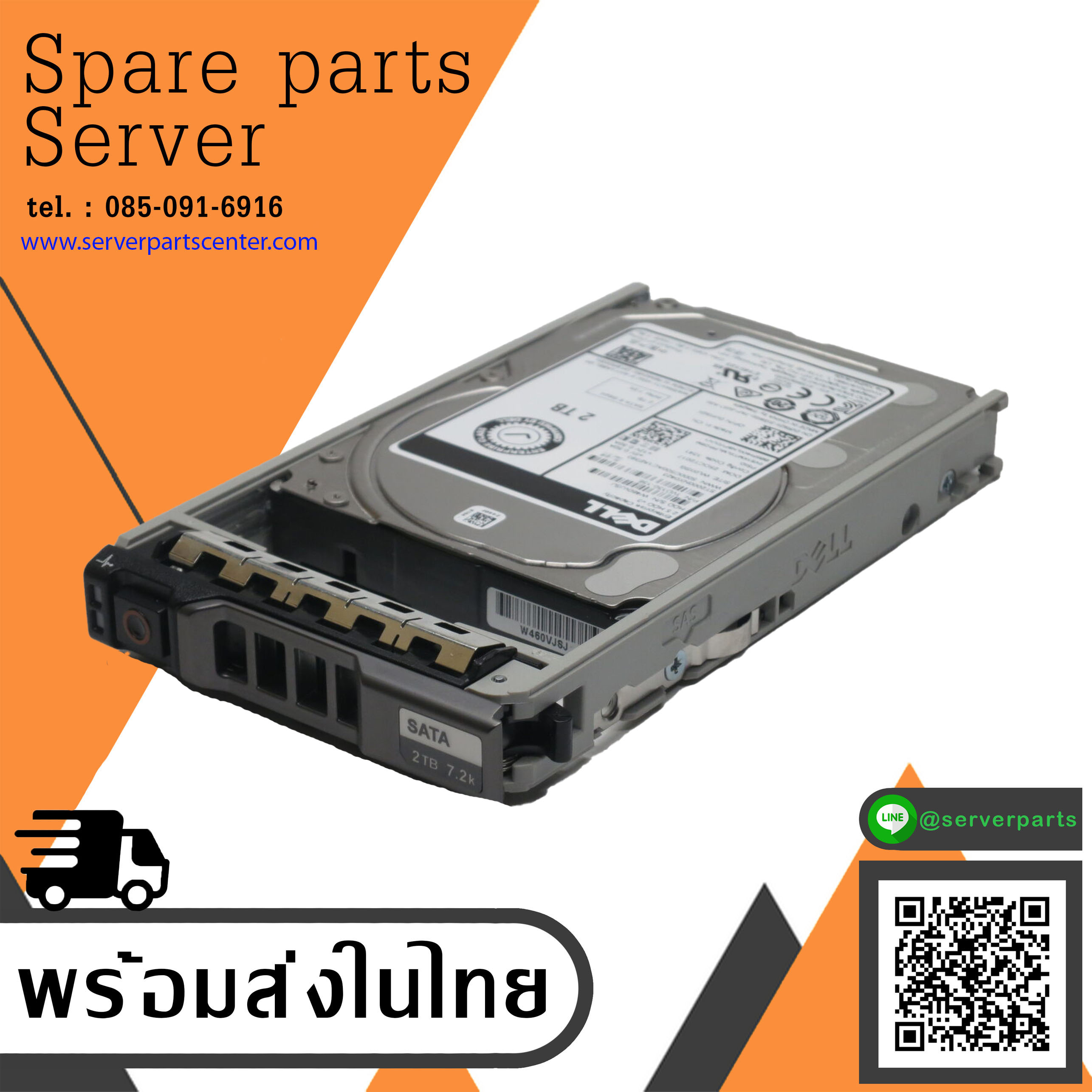 Dell 2TB 7.2K 6G SATA 2.5" Hard Drive // 0VR92X / ST2000NX0423 / 1VD130-135 (Used) // สินค้ารับประกัน โดย บริษัท อะไหล่เซิร์ฟเวอร์ จำกัด