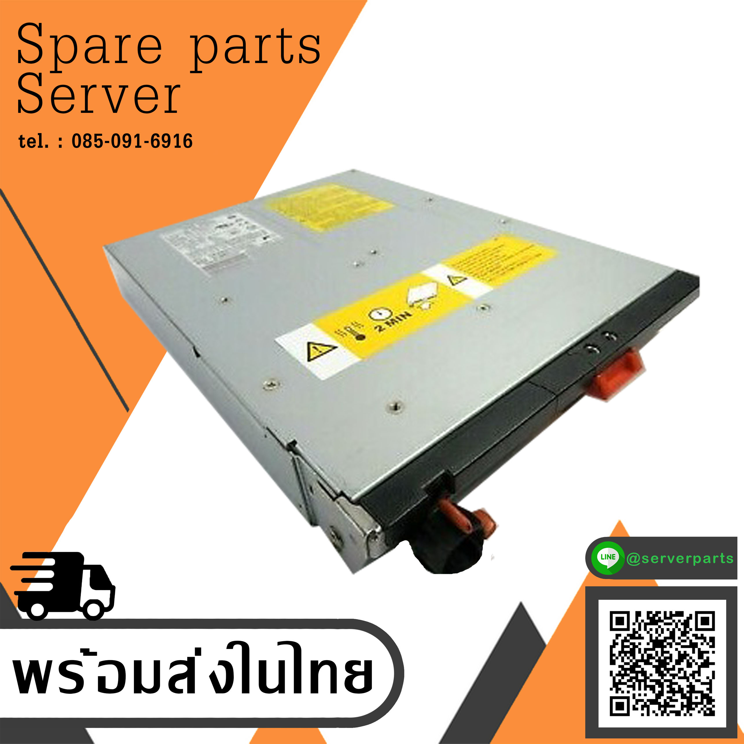 Fujitsu 550W Redundant Switching Power Supplies // FPA550C / 856-851288-002 / (Used) // สินค้ารับประกัน โดย บริษัท อะไหล่เซิร์ฟเวอร์ จำกัด