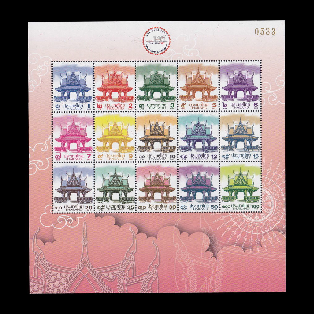 แสตมป์ศาลาไทย (แผ่นชีทพิเศษ) แบบที่ 2(สีชมพู)