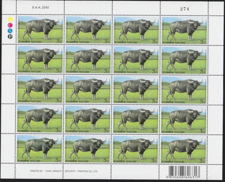 แสตมป์สัปดาห์สากลแห่งการเขียนจดหมาย 2548 (เต็มแผ่น)