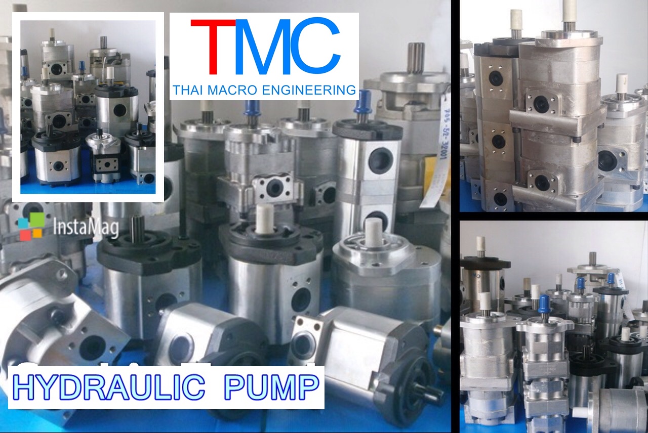 ปั้มไฮโดรลิค รวม (สนใจติดต่อสอบถาม)