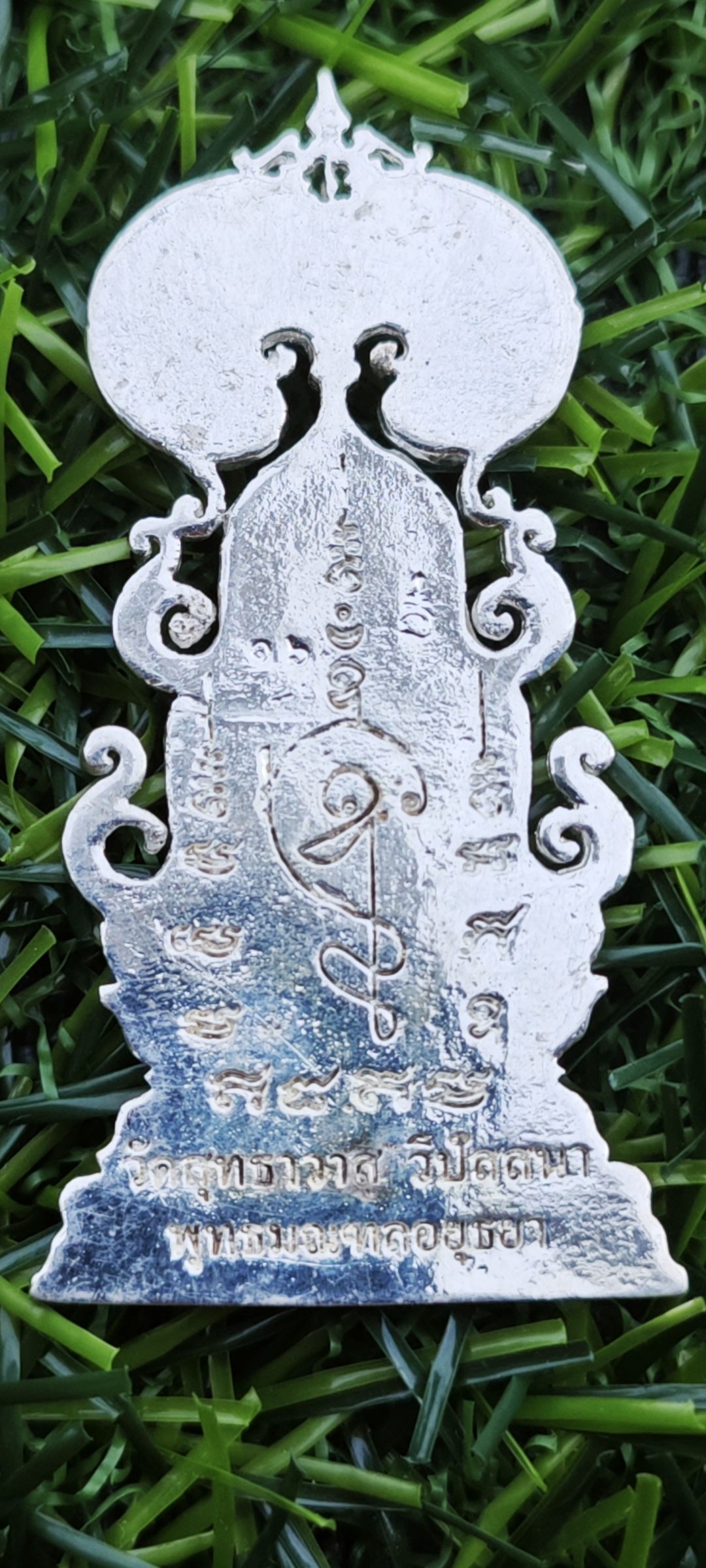 พระพิมพ์ปรกโพธิ์ รุ่นอนันตชินะ หลวงพ่อรักษ์ อนาลโย วัดสุทธาวาส วิปัสสนา จ.พระนครศรีอยุธยา เนื้อกะไหล่เงินงยาราชาวดี