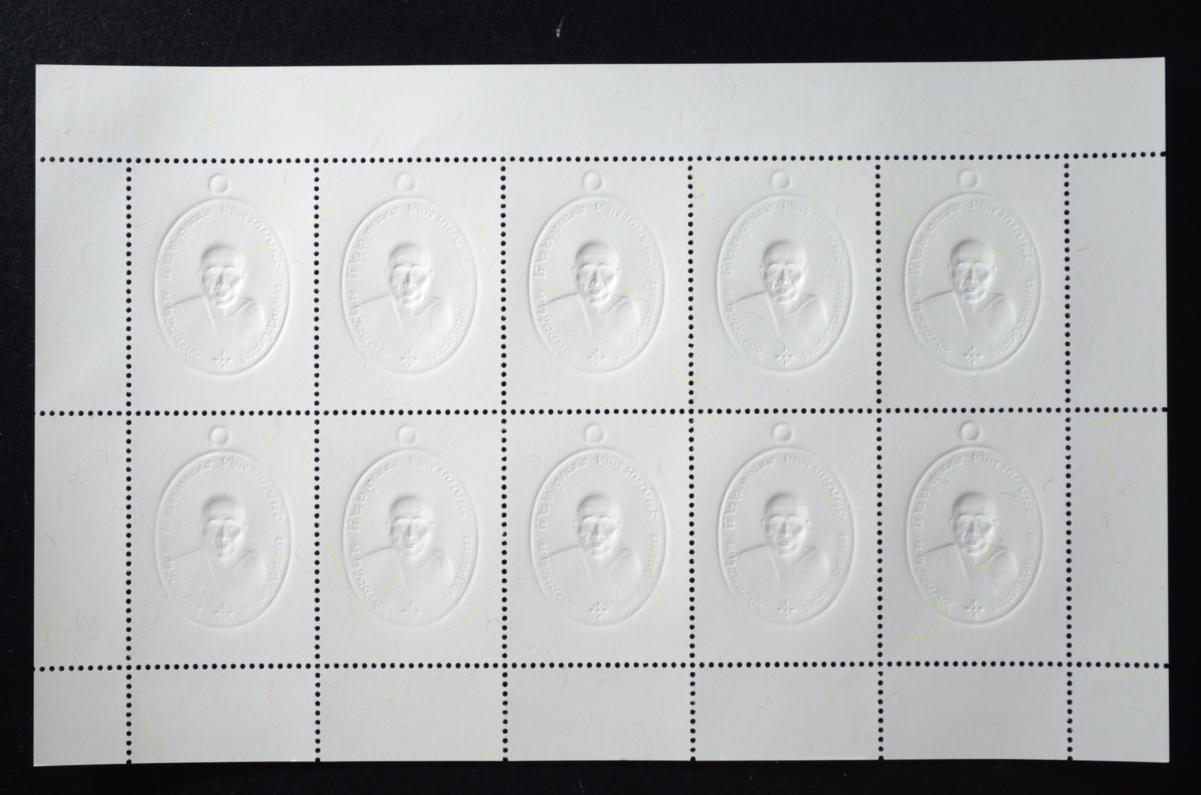 แสตมป์พระเบญจภาคีเหรียญเกจิอาจารย์ (เต็มแผ่น)