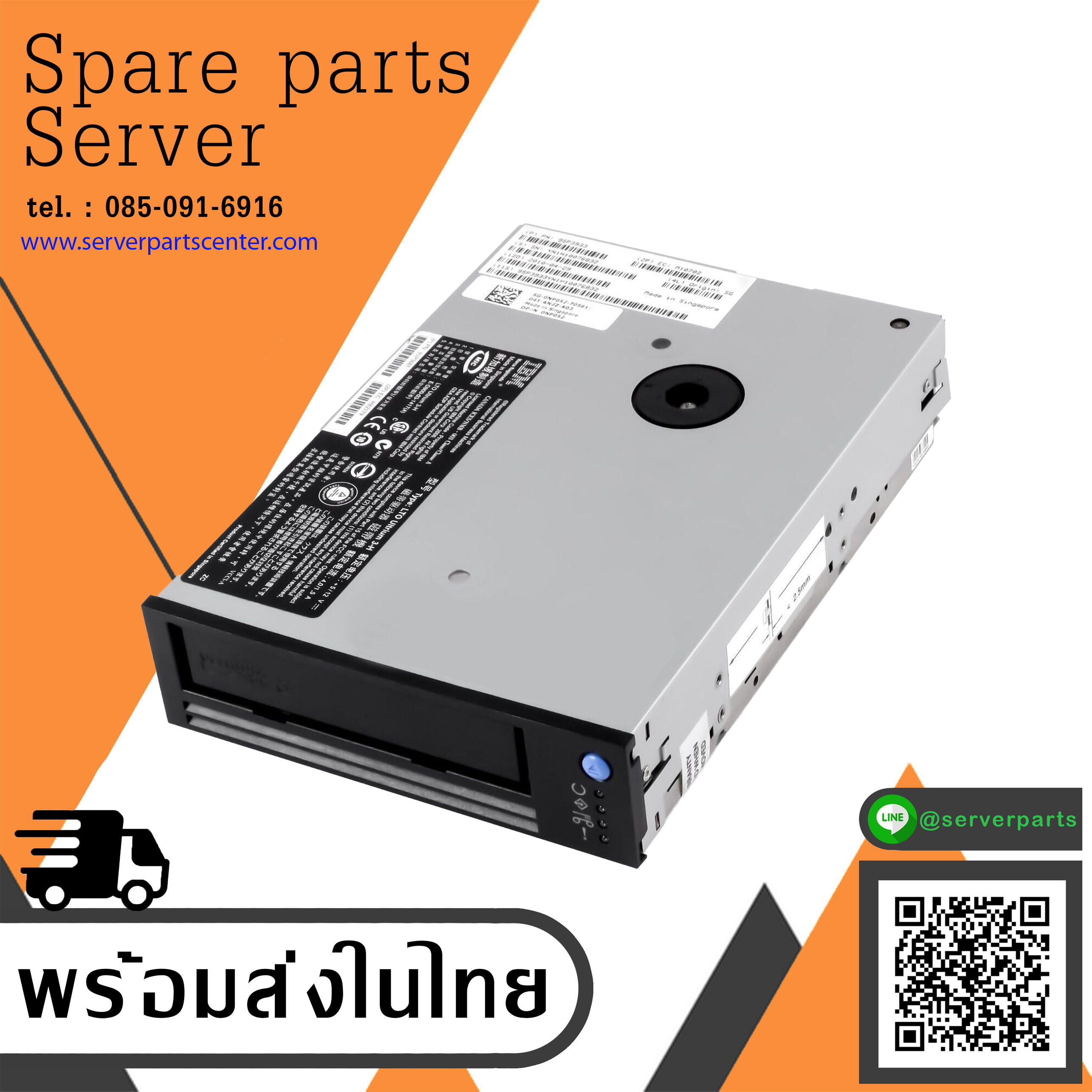 IBM / Dell LTO Ultrium 3H Internal Tape Drive // 0NP052 / NP052 / 95P3681 / 95P3933 (Used) // สินค้ารับประกัน โดย บริษัท อะไหล่เซิร์ฟเวอร์ จำกัด