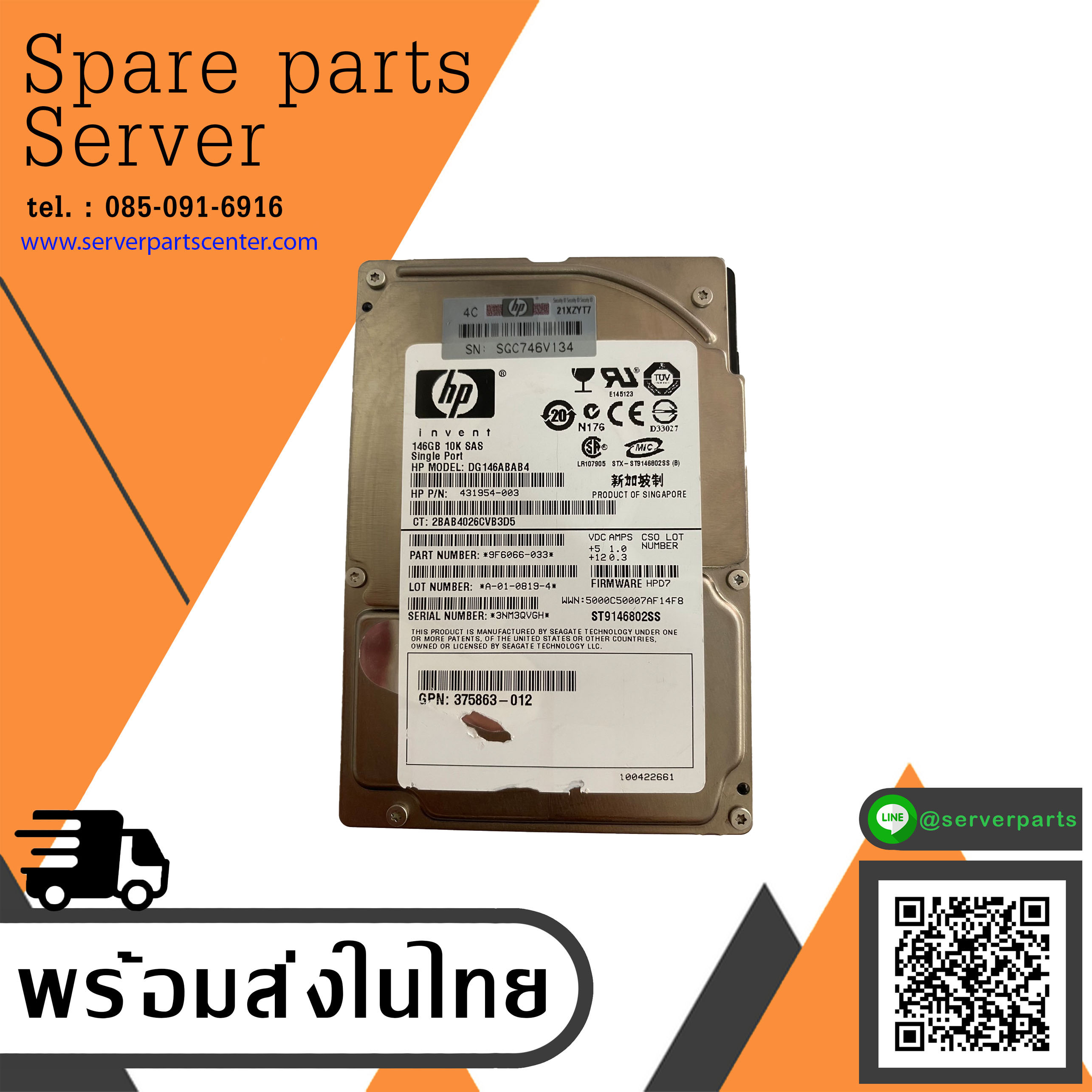 HP 146Gb 10K 3GB SAS 2.5'' Hard Drive // HDD 431954-003 / GPN 375863-012 / DG146ABAB4 / ST9146802SS / 9F6066-033 (Used) // สินค้ารับประกัน โดย บริษัท อะไหล่เซิร์ฟเวอร์ จำกัด