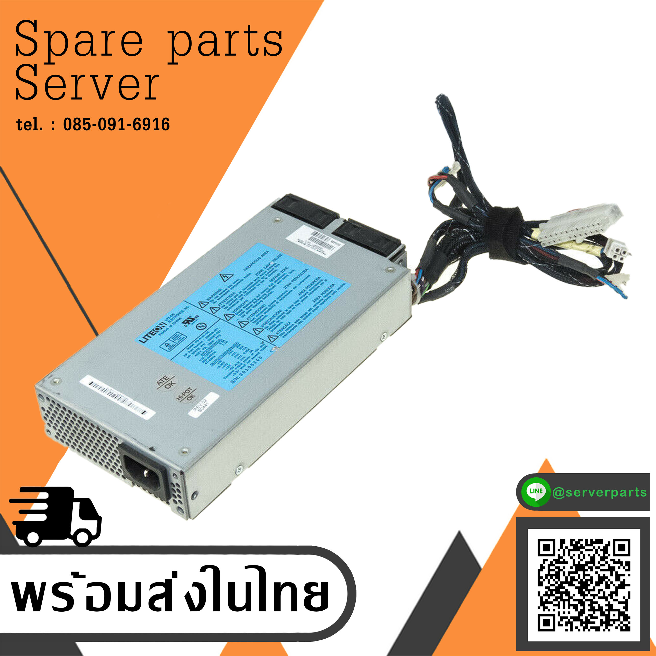 HP DL320 G2 180W PS-5181-5C Server Power Supply // 293367-001 / 288638-001 (Used) // สินค้ารับประกัน โดย บริษัท อะไหล่เซิร์ฟเวอร์ จำกัด