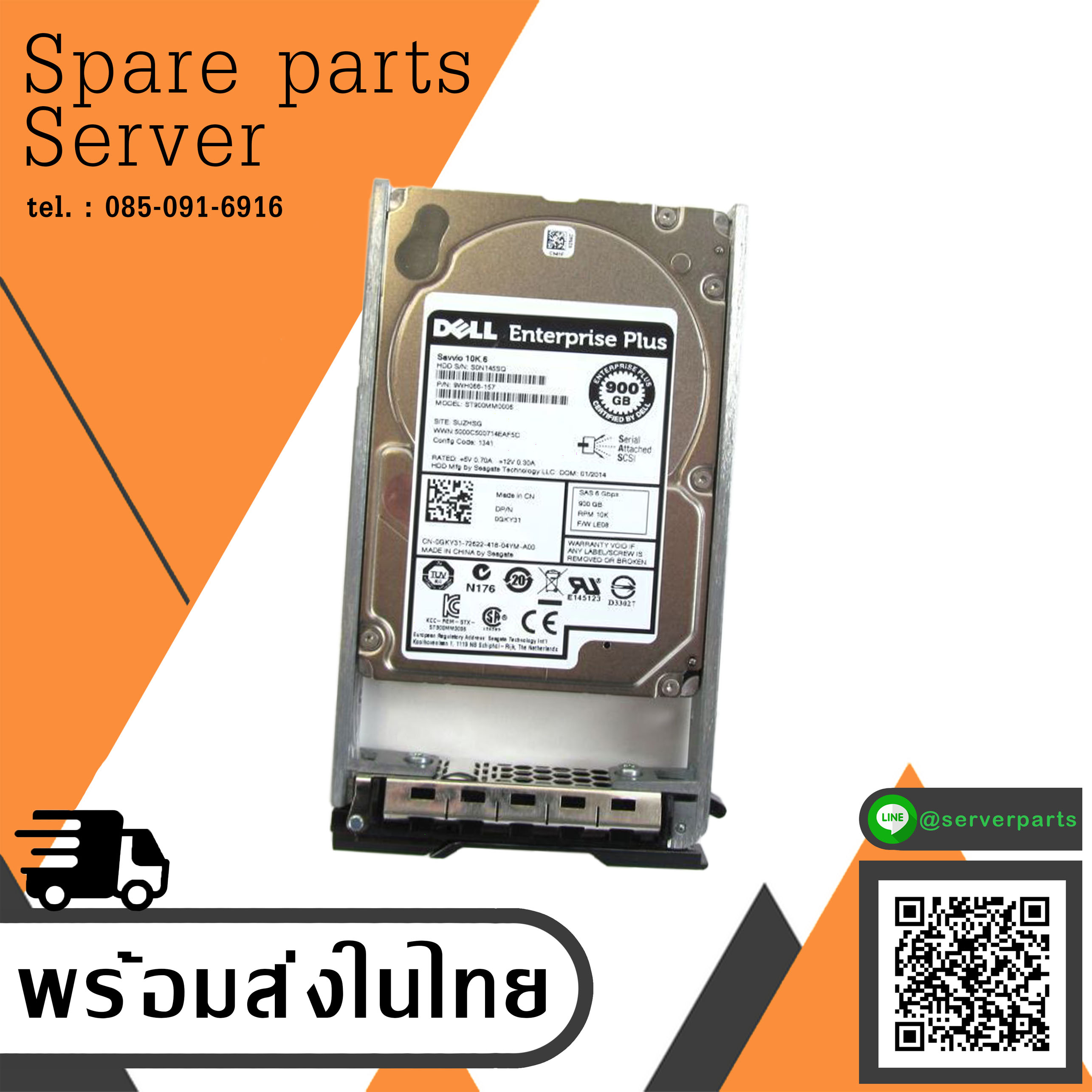 Dell 900GB 10K 6G SAS 2.5'' Hard Drive HDD // 0GKY31 / ST900MM0006 / 9WH066-157 (Used) // สินค้ารับประกัน โดย บริษัท อะไหล่เซิร์ฟเวอร์ จำกัด