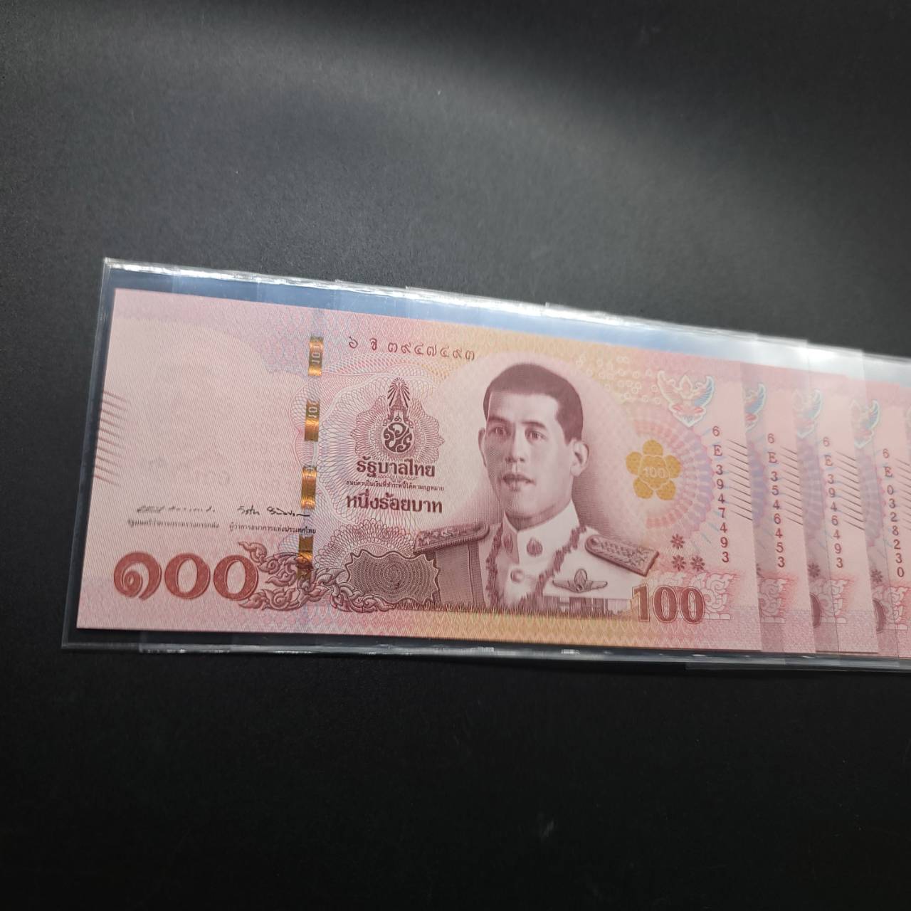 ธนบัตร 100 บาท แบบ 17 ขายเหมา 9ใบ เลขกระจก #2