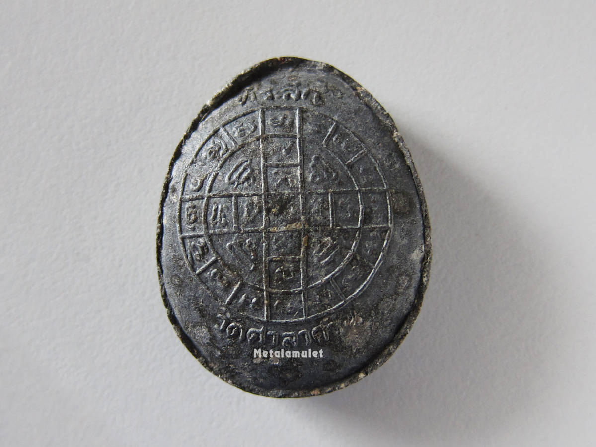 พระปิดตาจัมโบ้ ลป.โต๊ะ วัดศาลาครืน