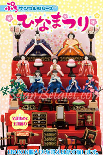 รีเมนท์ ของจิ๋ว ตุ๊กตาฉลองวันเด็กญี่ปุ่น 8 ชิ้น Re-ment Hinamatsuri - Girls Day Festival