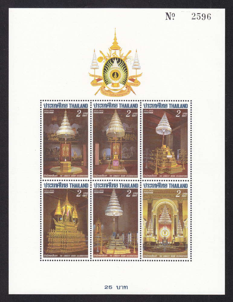 ชีทรัชมังคลาภิเษก (ชุด 3)