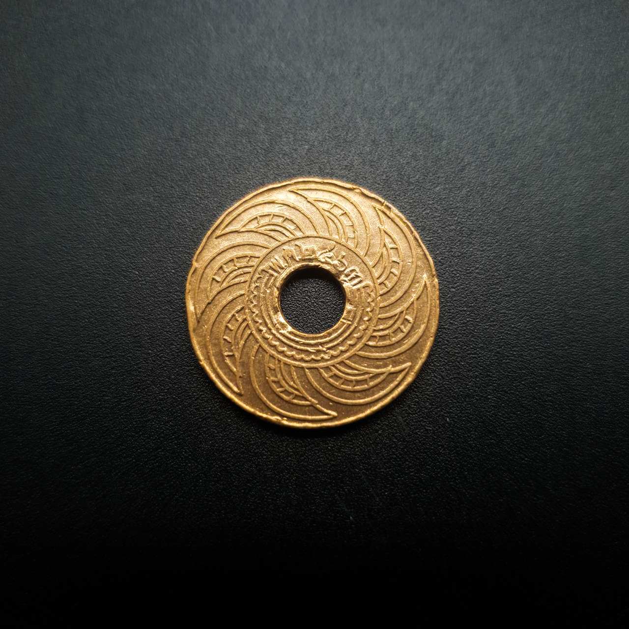 เหรียญกษาปณ์รู 1สตางค์ ทองแดง ผ่านใช้ F ปี2463