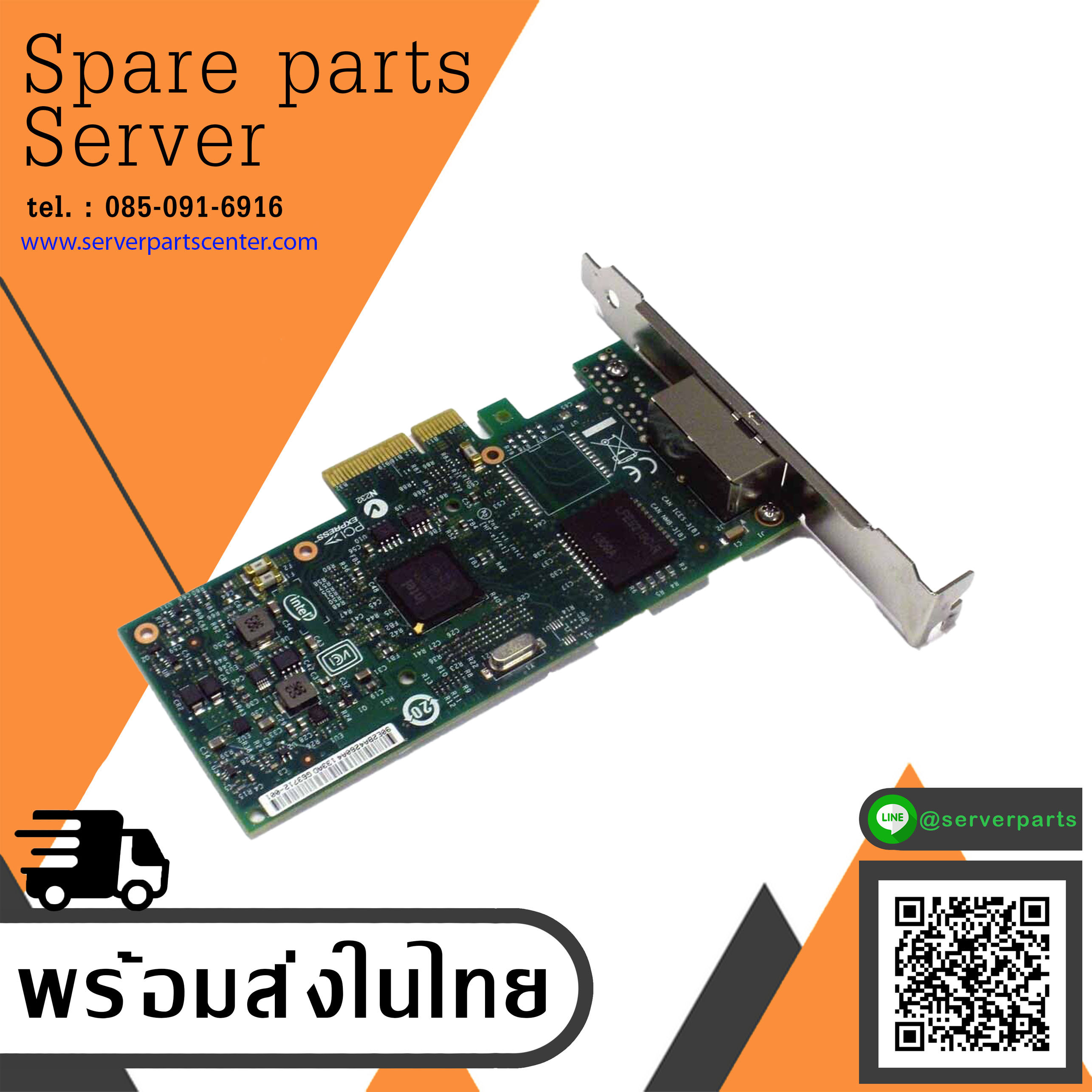 IBM Dual-Port I340-T2 Gigabit Ethernet Network Adapter Card // 94Y5166 / 49Y4231 (Used) // สินค้ารับประกัน โดย บริษัท อะไหล่เซิร์ฟเวอร์ จำกัด