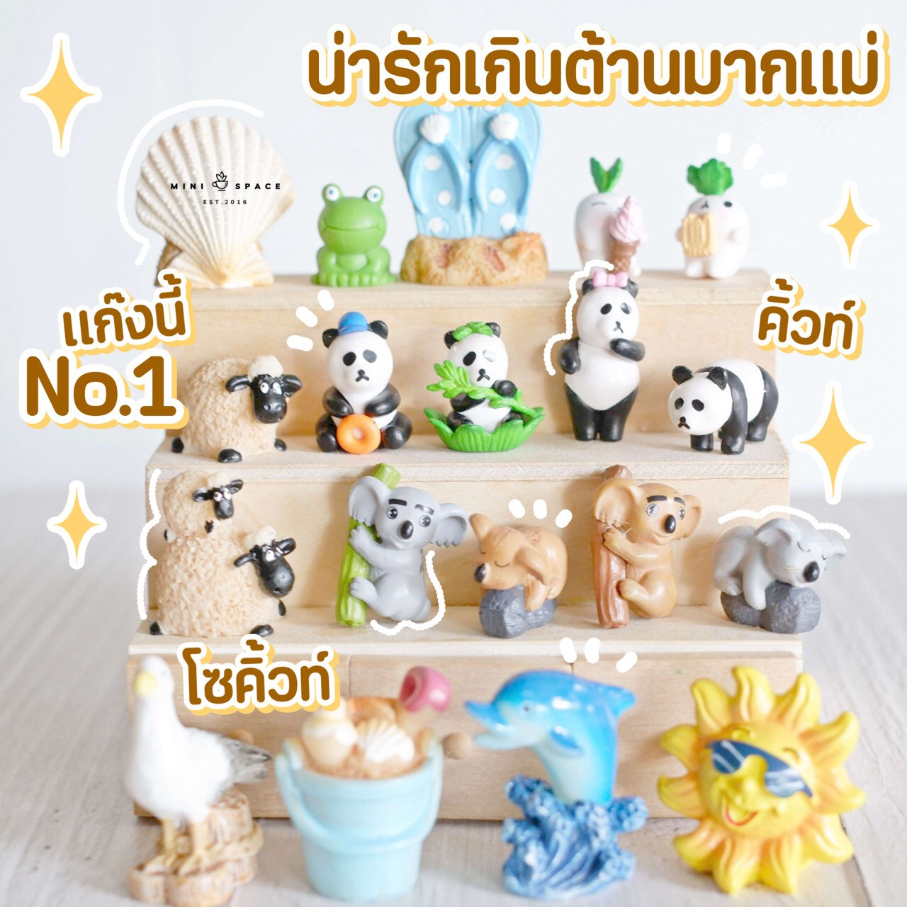 ตุ๊กตาจิ๋วน่ารัก หลากหลายแบบ MS5586 ตุ๊กตาจิ๋ว โมเดลจิ๋ว แต่งสวน บอนไซ