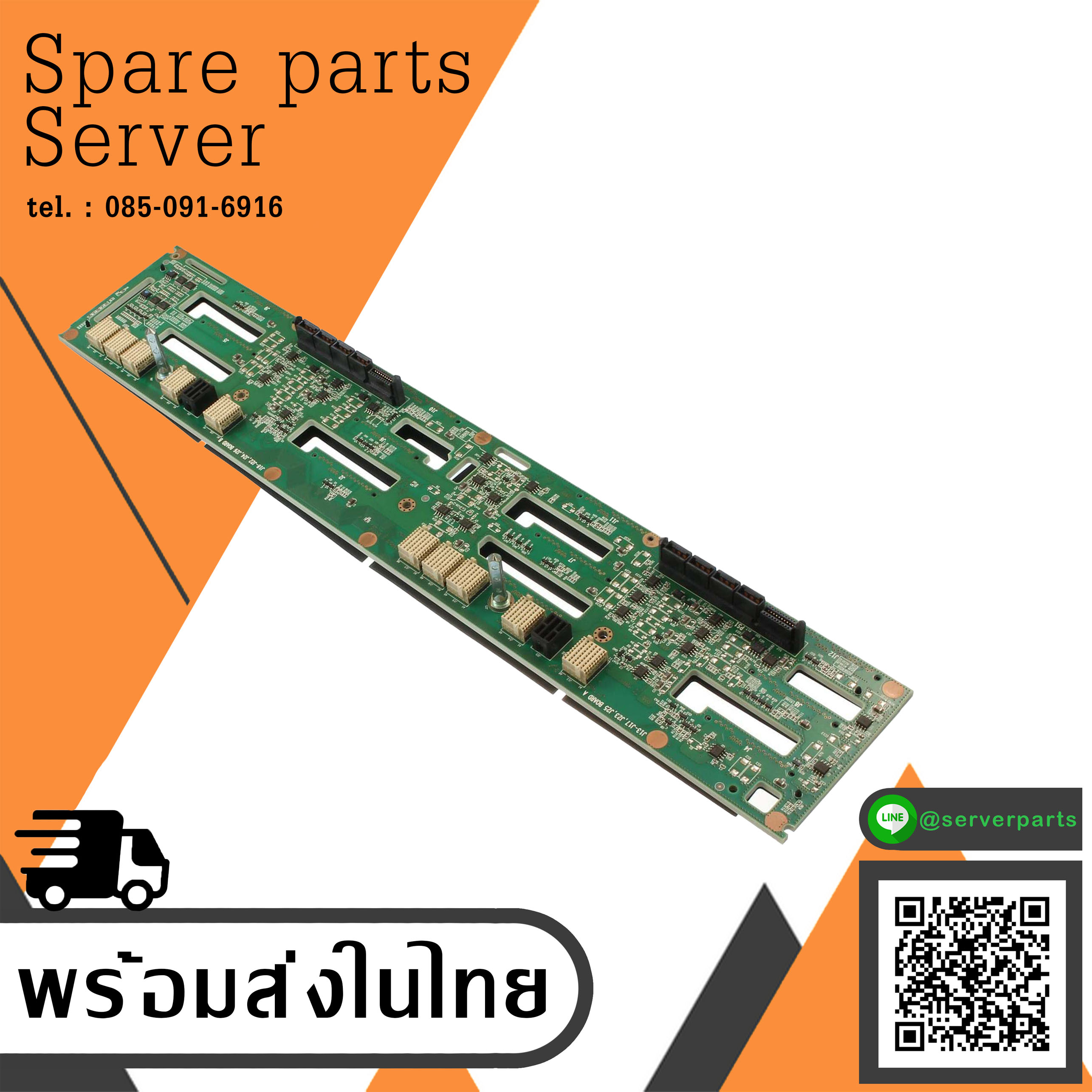 IBM SAS-Backplane System Storage DS3512 EXP3512 // 69Y0249 (Used) // สินค้ารับประกัน โดย บริษัท อะไหล่เซิร์ฟเวอร์ จำกัด