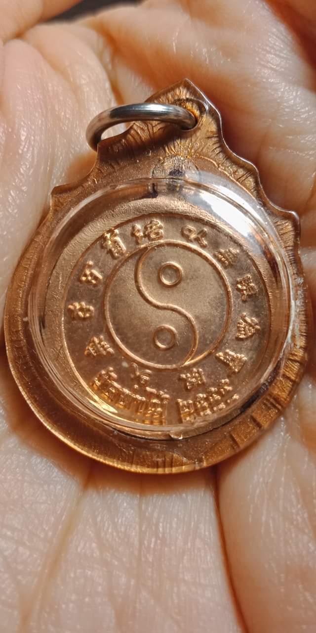 เหรียญไก่ วัดท่าไม้ ปี 2555