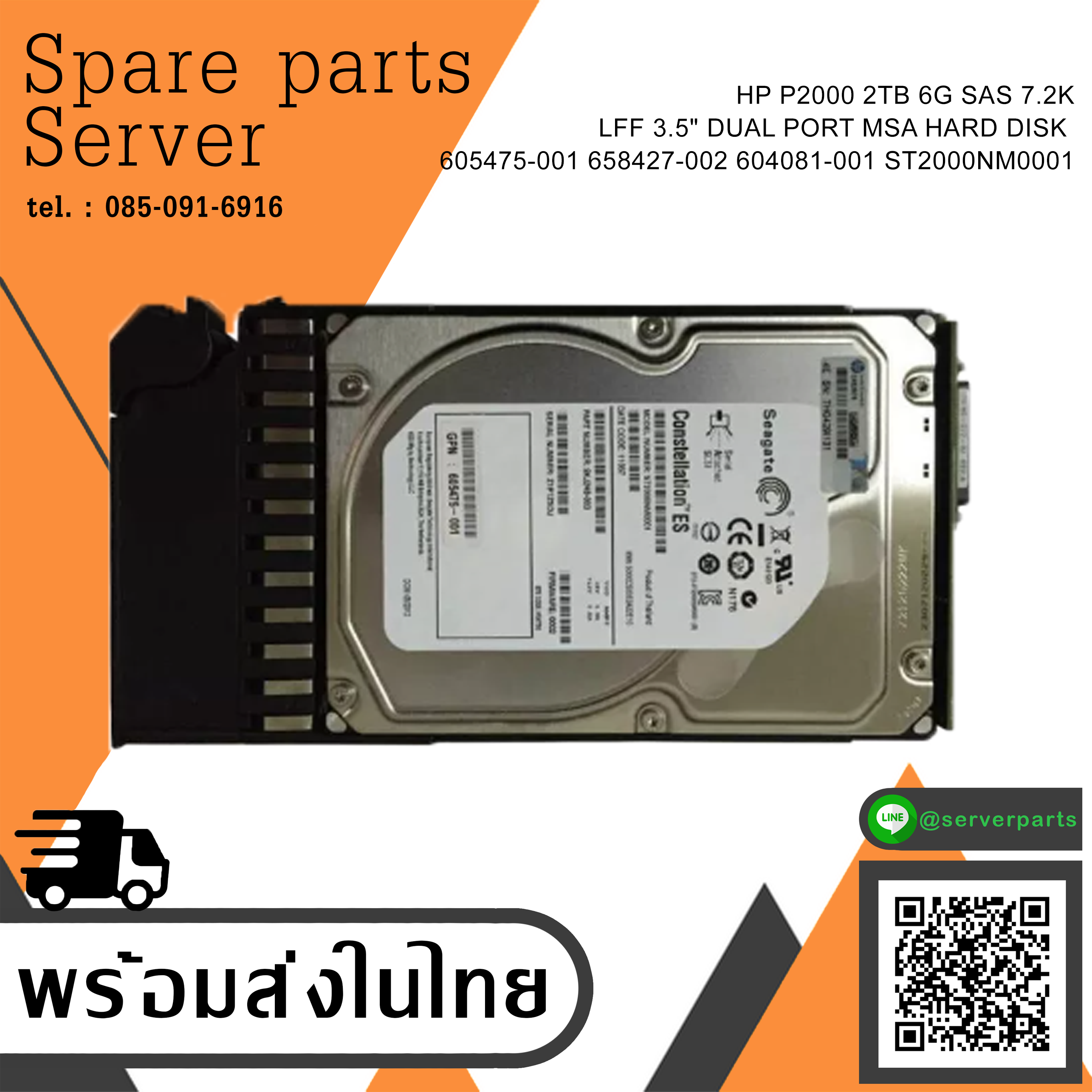 HP 2TB 7.2K SAS 6G 3.5" Dual Port MSA Hard Disk (Seagate) // ST2000NM0001 / GPN 604081-001 / Tray605475-001 / 658427-002 (Used) // สินค้ารับประกัน โดย บริษัท อะไหล่เซิร์ฟเวอร์ จำกัด