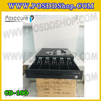 ลิ้นชักเก็บเงิน ลิ้นชักเก็บเงินสด5ช่องธนบัตร 5ช่องเหรียญ ลิ้นชักเงินสด5ช่องแบงค์ เกะเก็บเงินสด POSECURE Cash drawer CD-100