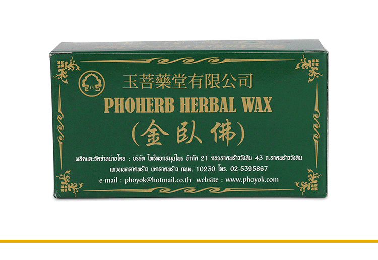 ยาหม่องขี้ผึ้งจินว่อโฝ 金臥佛青草药膏