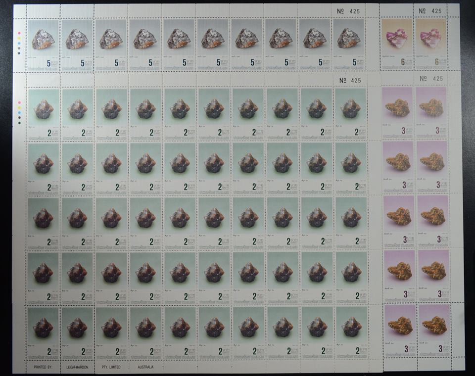 แสตมป์แร่ (เต็มแผ่น50ดวง)