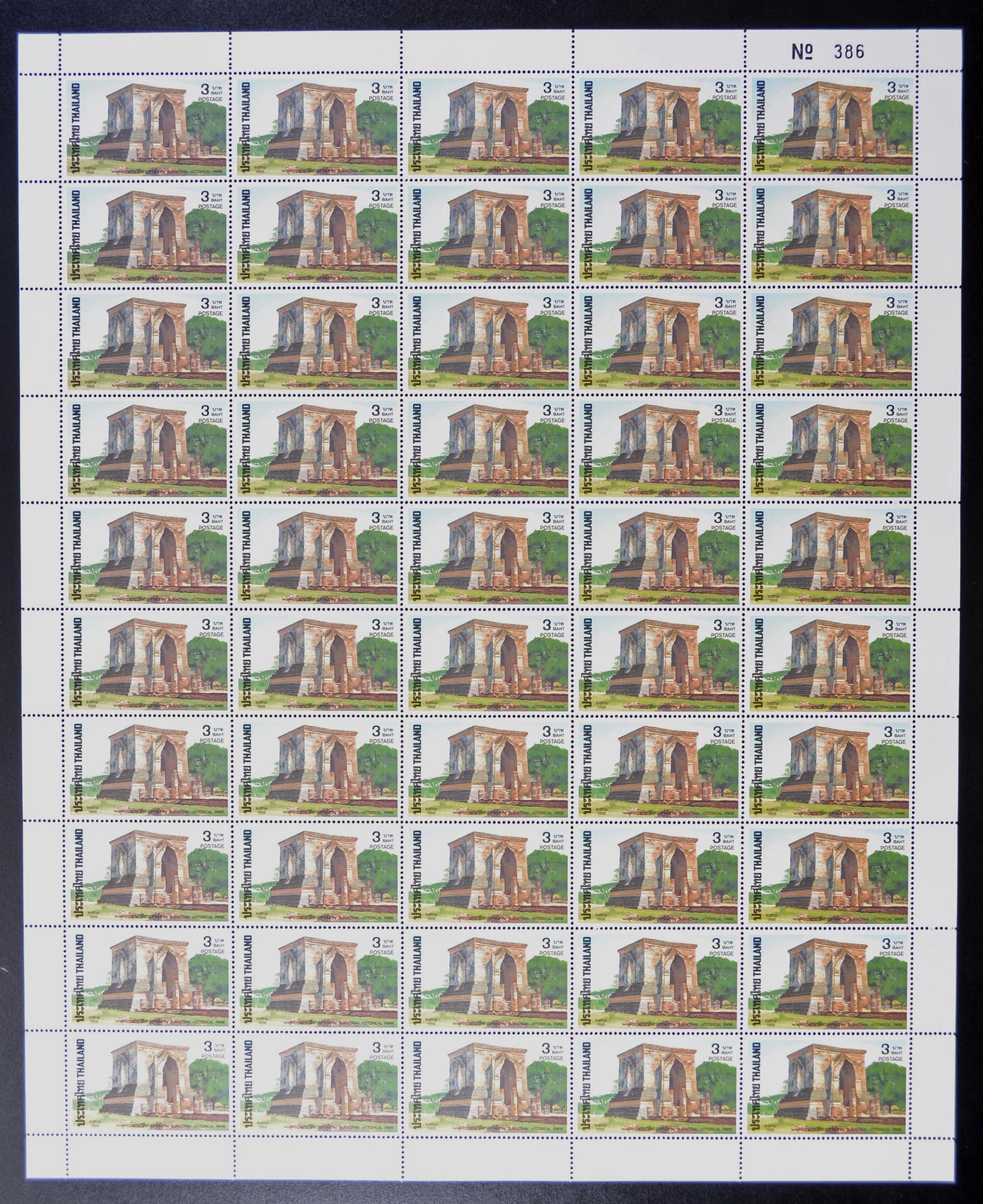 แสตมป์อนุรักษ์มรดกไทย 2531 ชุด1 (เต็มแผ่น50ดวง)