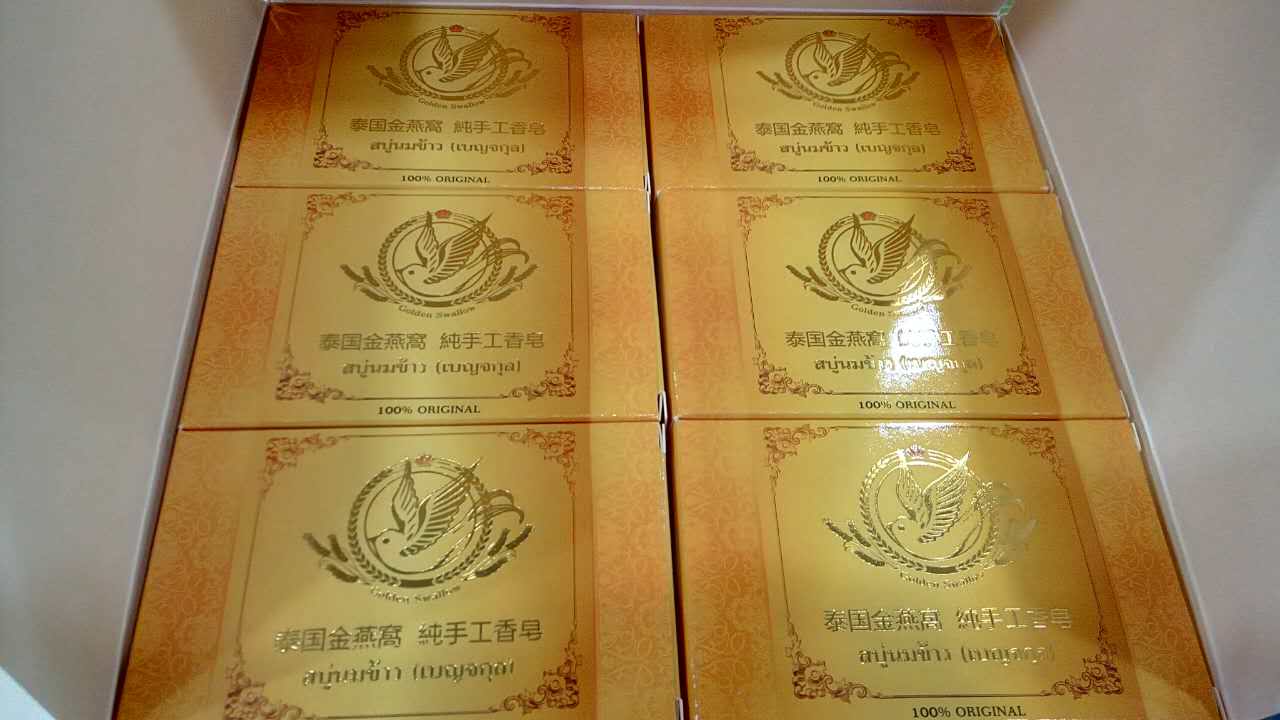 สบู่น้ำนมข้าวผสมรังนก泰国 金丝燕窝纯手工香皂 洁面 美白滋润 孕妇可用