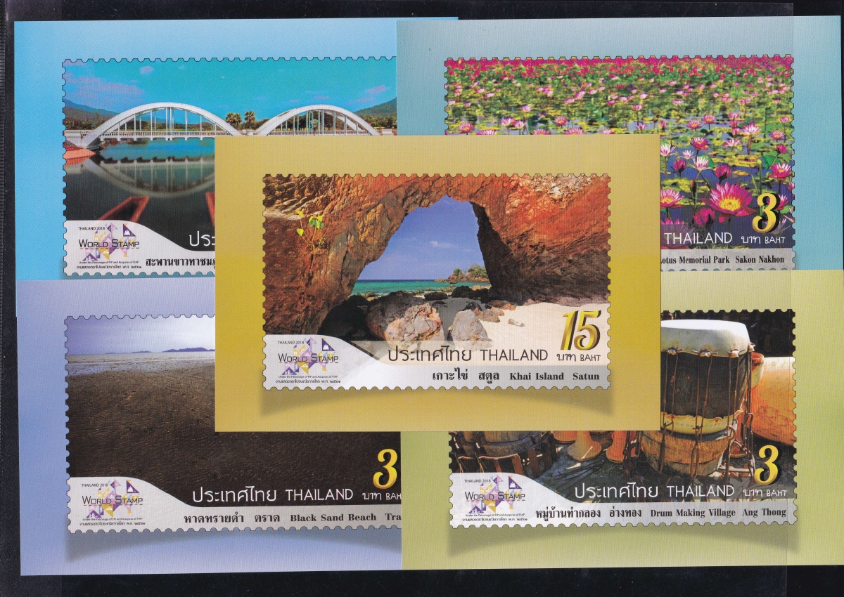 แสตมป์งานแสดงตราไปรษณียากรโลก 2561 + แสตมป์รวม พิมพ์ทับ World Stamp Thailand 2018 (แถมฟรีโปสการด์)