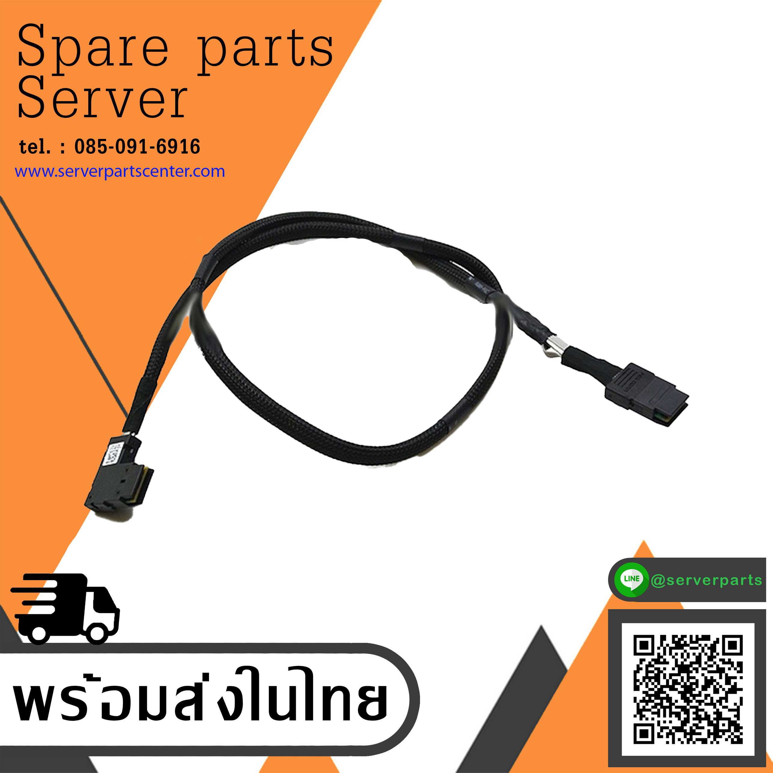 Dell SAS-A SAS-B SATA Raid Controller Cable For Dell PowerEdge R610 R710 H700 // 0M246M (Used) // สินค้ารับประกัน โดย บริษัท อะไหล่เซิร์ฟเวอร์ จำกัด