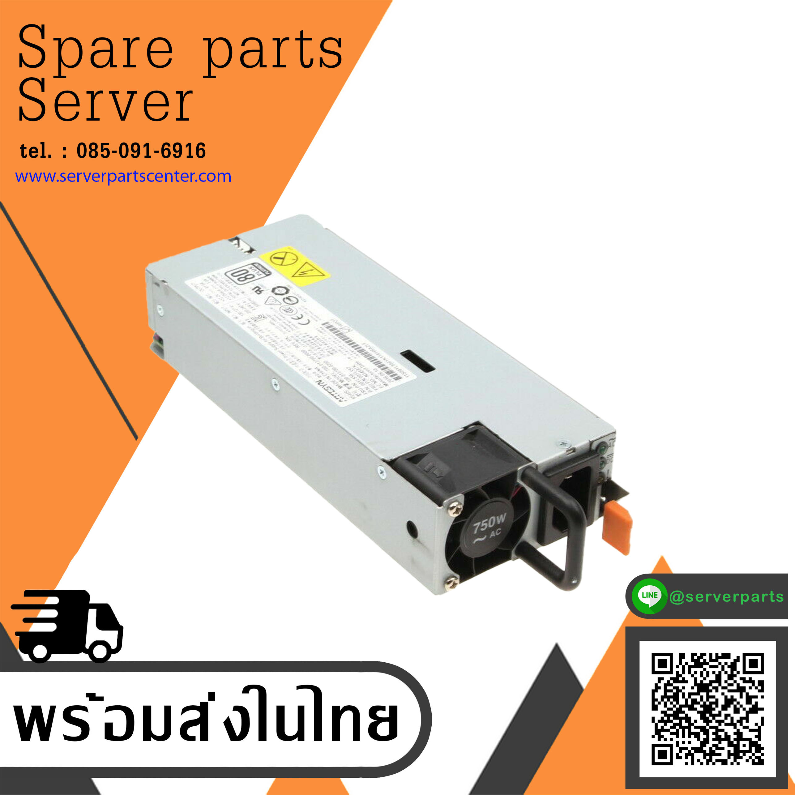 IBM Power Supply 750w For x3650 M5 PSU // 00YL557 / 00YL556 (Used) // สินค้ารับประกัน โดย บริษัท อะไหล่เซิร์ฟเวอร์ จำกัด