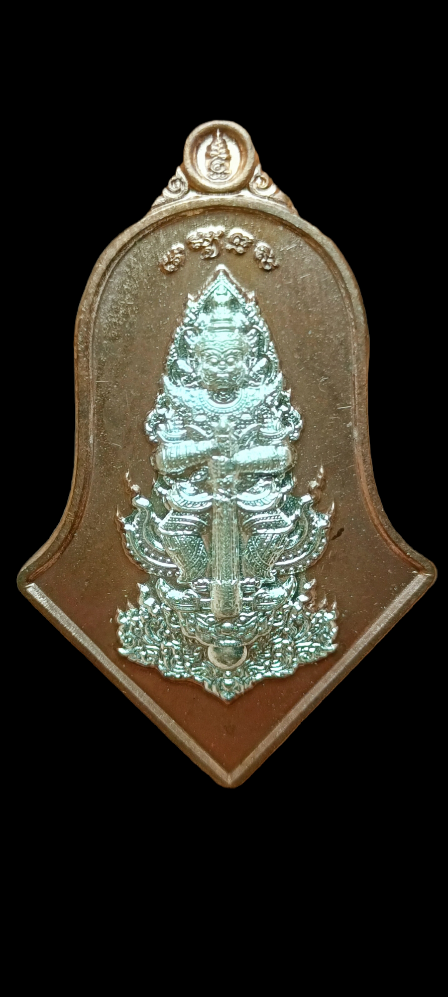 เหรียญ รุ่น มหามงคลพุทธศตวรรษ วัดป่าโนนนางชื่น(ธ) จ.ร้อยเอ็ด