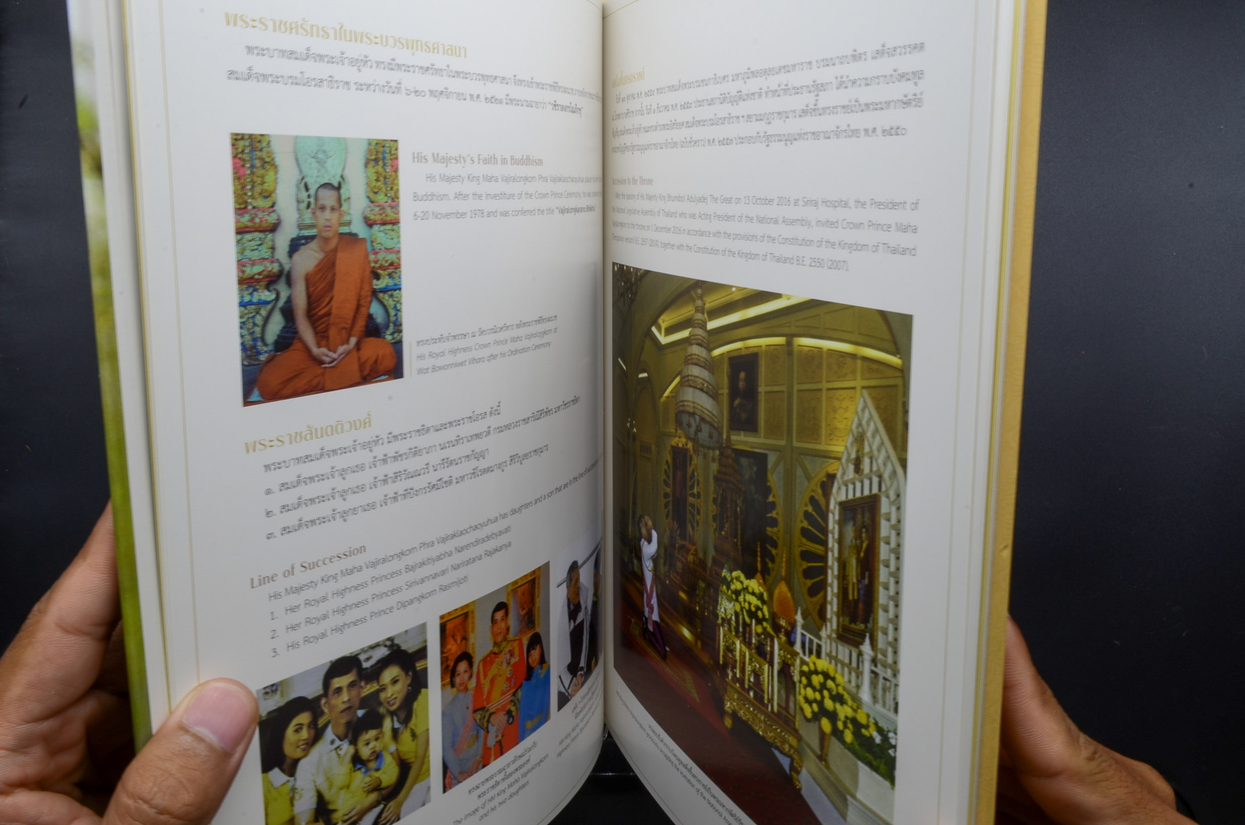 แพ็คพิเศษ “ทศมรัตน์กษัตราธิราช”