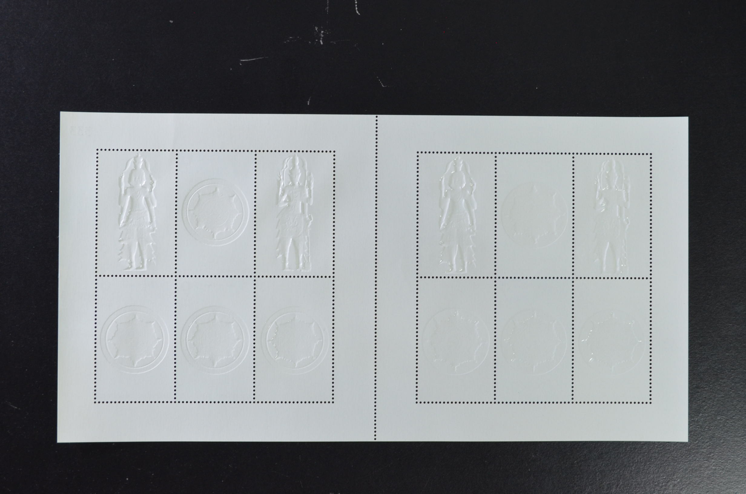 แสตมป์จตุคามรามเทพ แบบที่ 1 (เลขตอง 222)