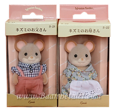 ซิลวาเนียน หนูเมซ (JP) Sylvanian Families City Mouse