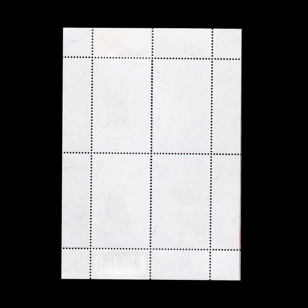 บล็อค 4 (ประกบชานแสตมป์ซ้าย-ขวา) เฉลิมพระเกียรติสมเด็จพระสังฆราชเจ้าในรัชกาลที่ 10 แบบ 1