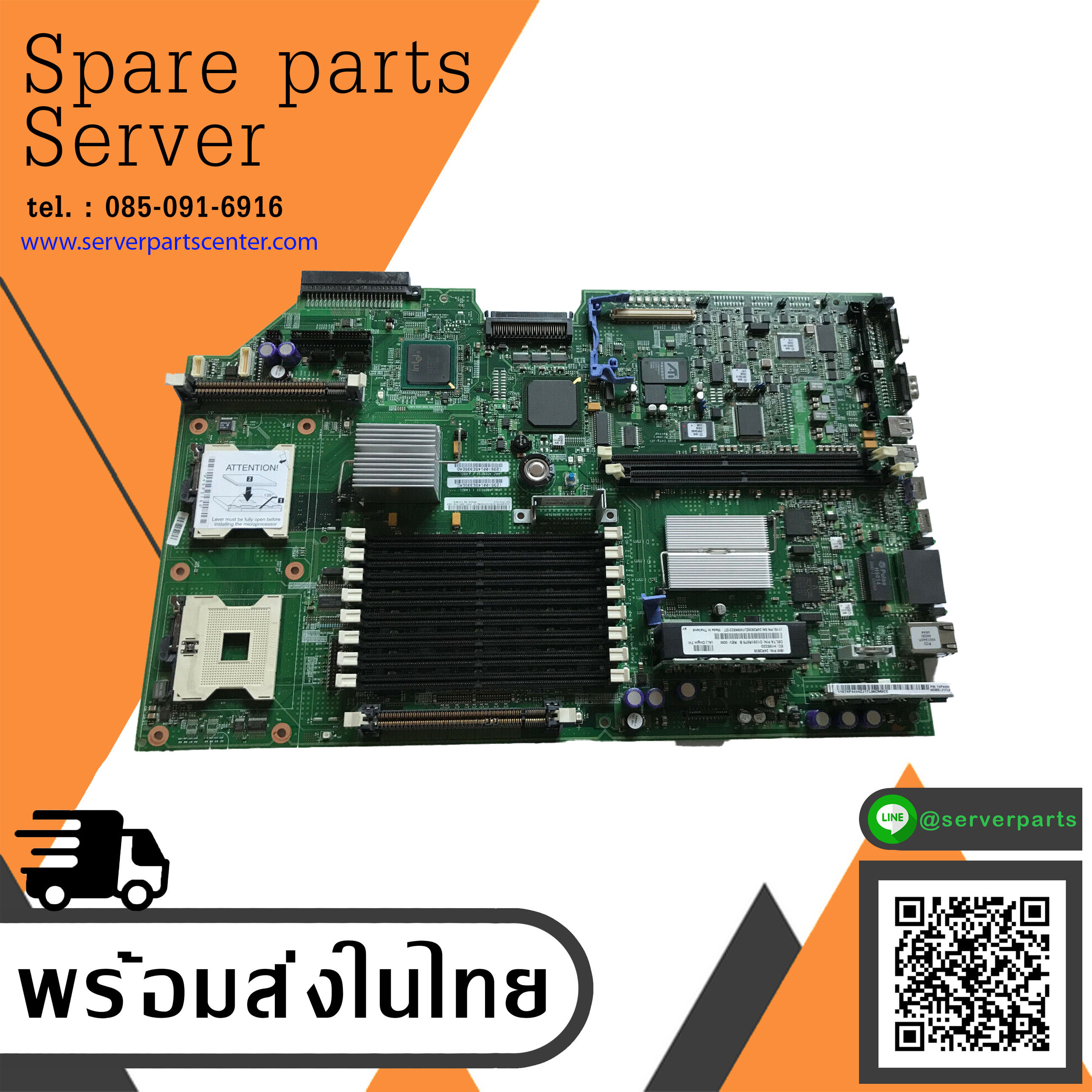 IBM System Board / Motherboard xSeries 336 Server // 32R1730 (Used) // สินค้ารับประกัน โดย บริษัท อะไหล่เซิร์ฟเวอร์ จำกัด