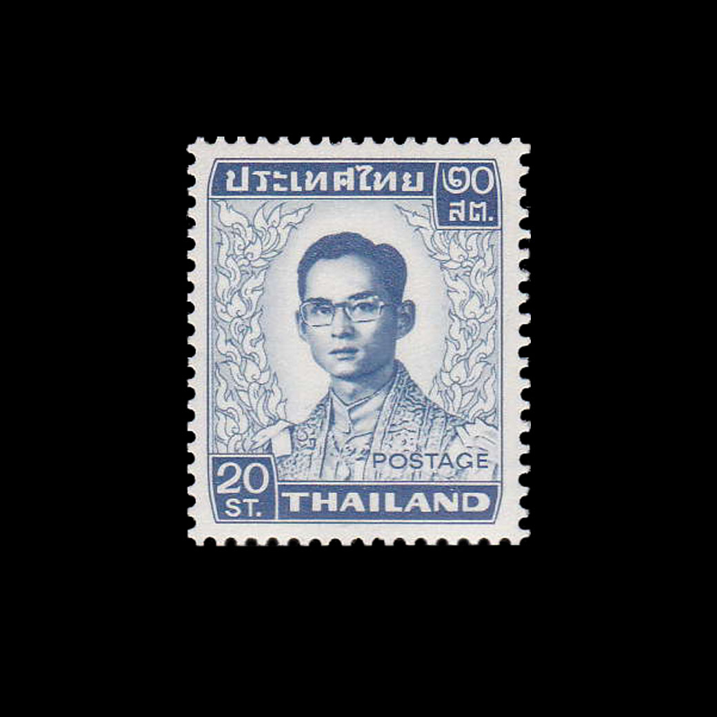 แสตมป์พระรูป ร.9 ชุดที่ 5 ดวง 20 ส.ต. โรงพิมพ์ GPB. Japan สภาพนอก MNH